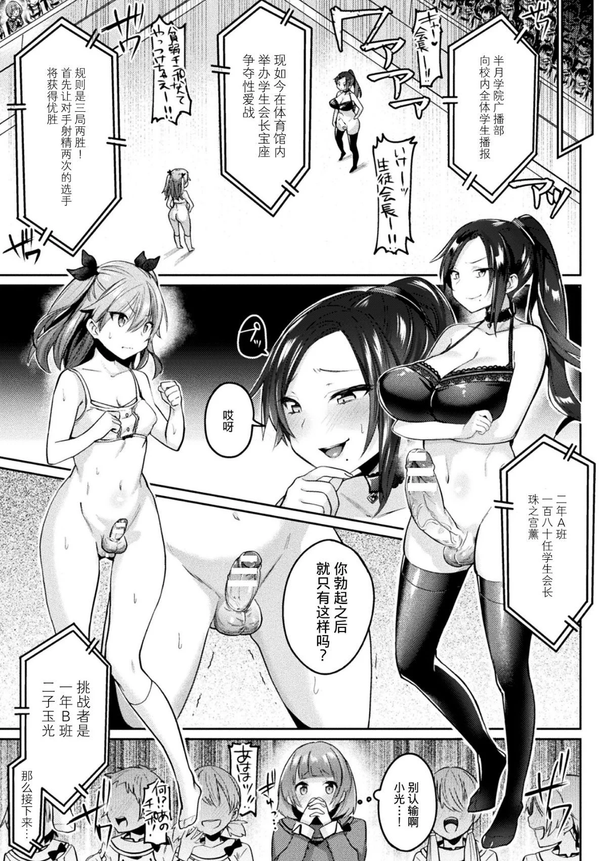 109__rX_Page_109_