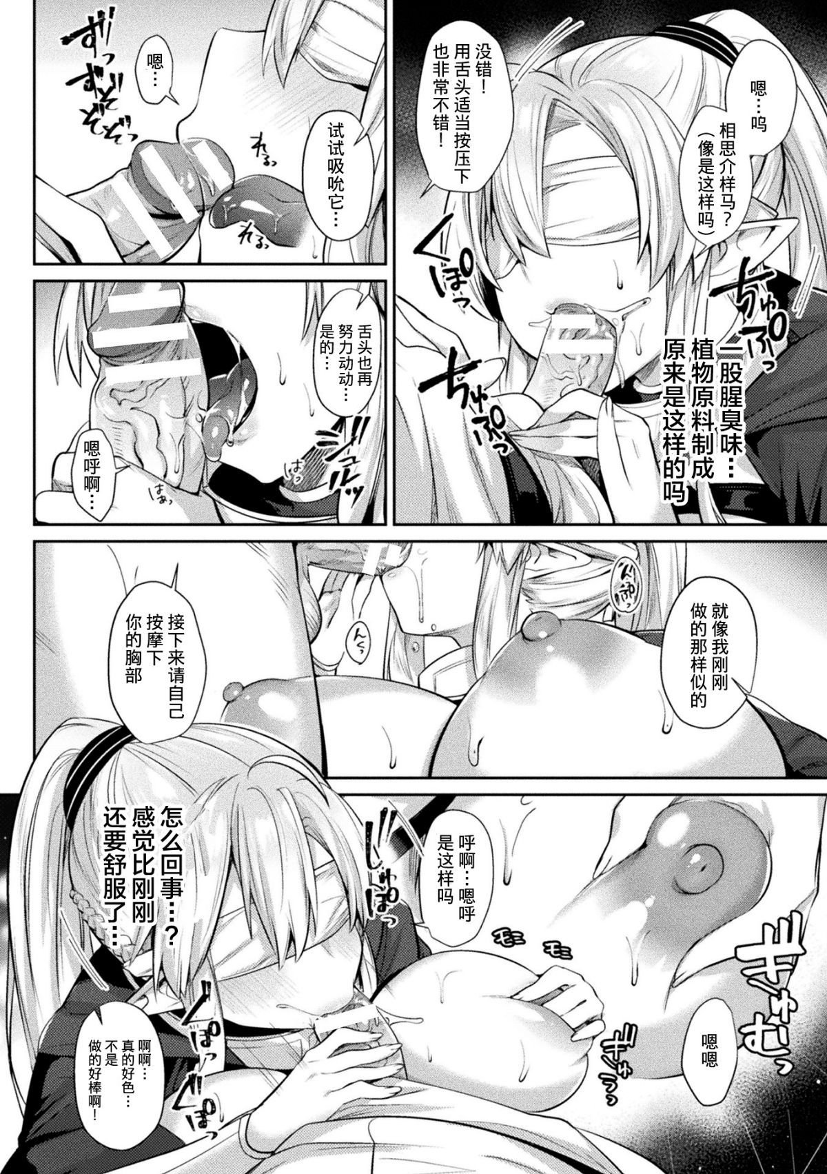 150__rX_Page_150_