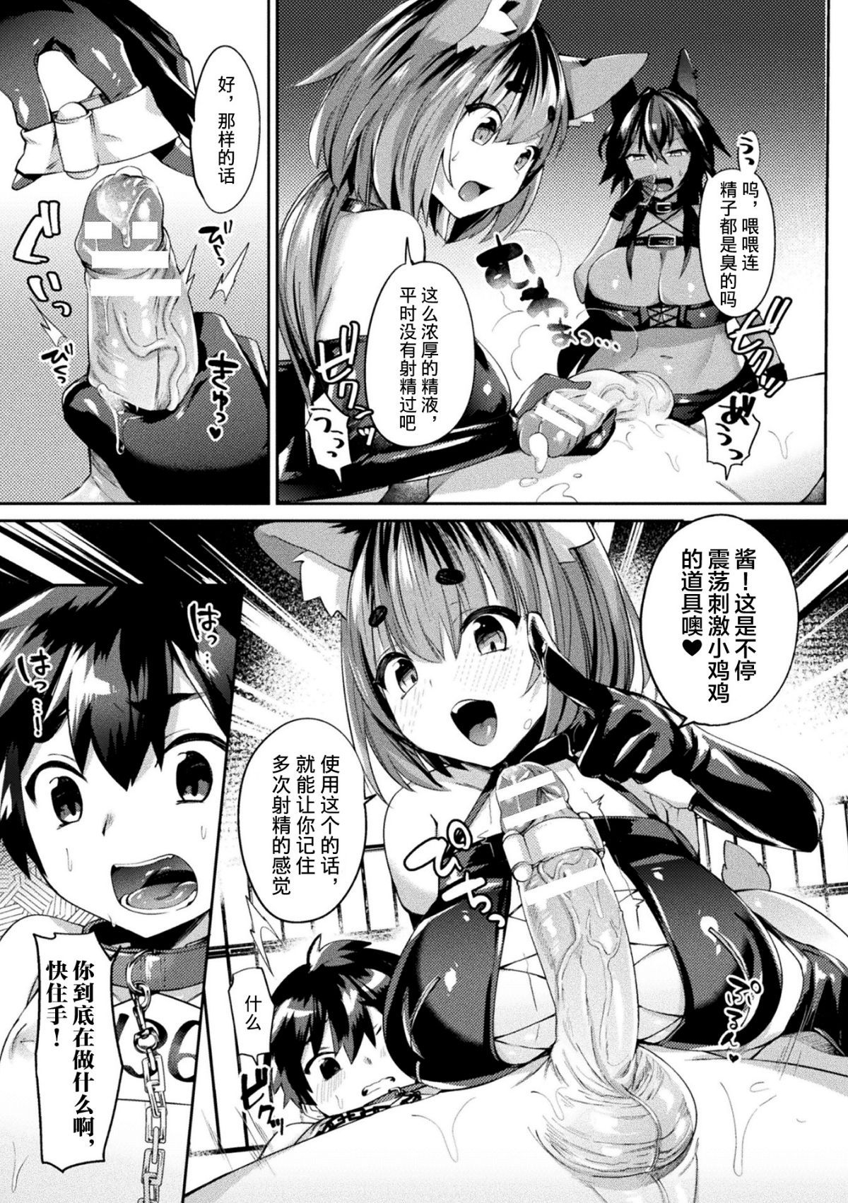 165__rX_Page_165_