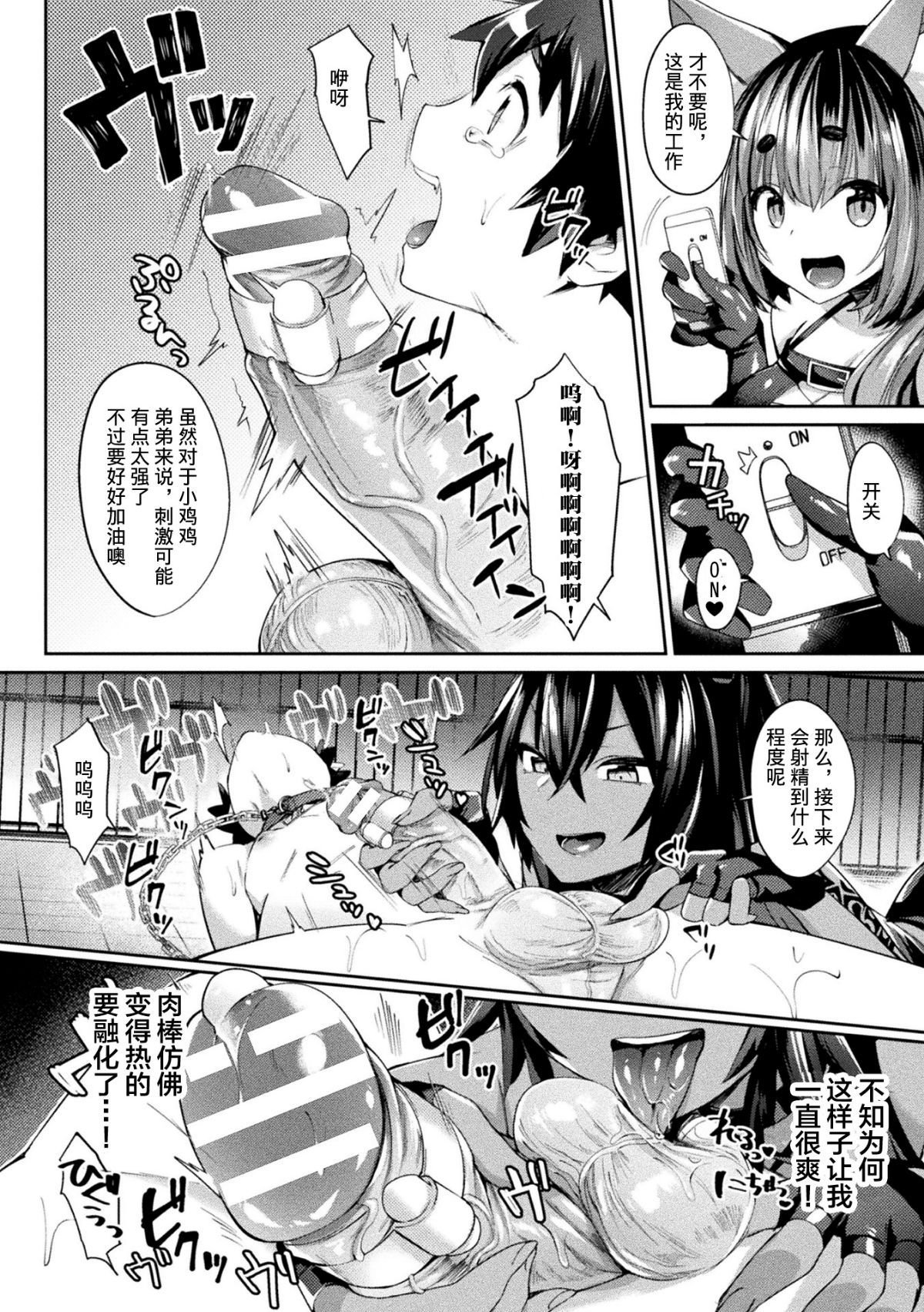 166__rX_Page_166_