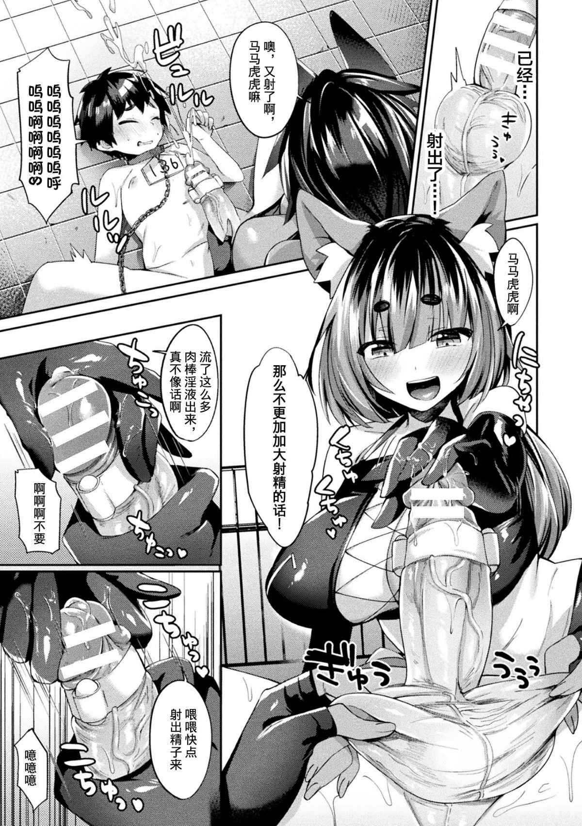 167__rX_Page_167_