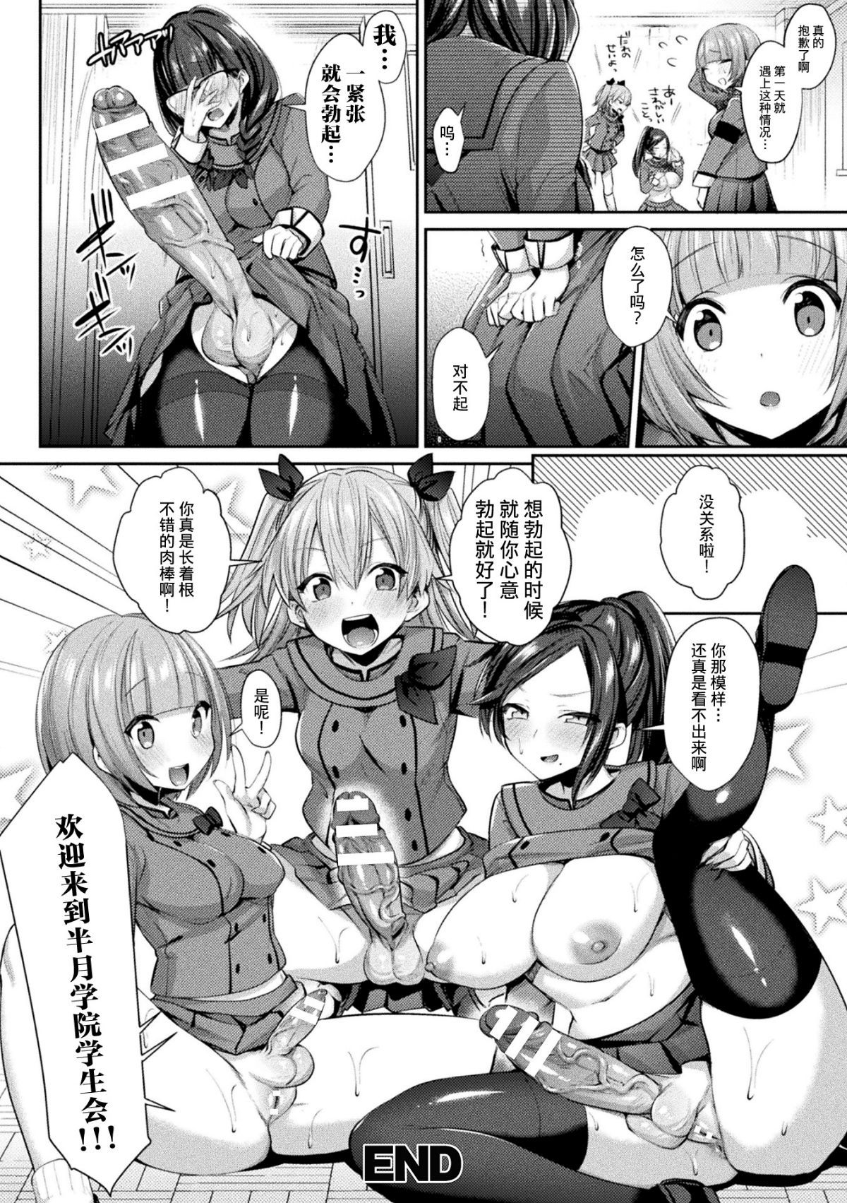 183__rX_Page_184_