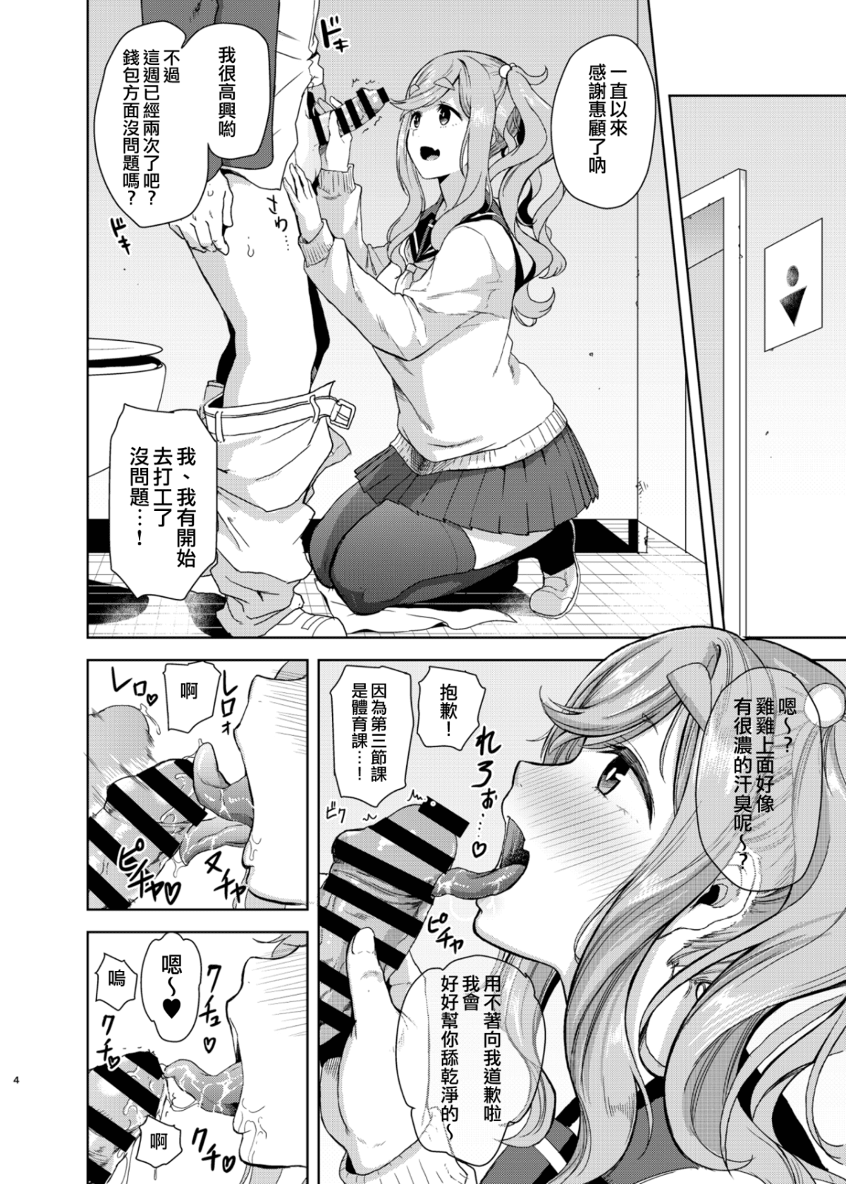 03