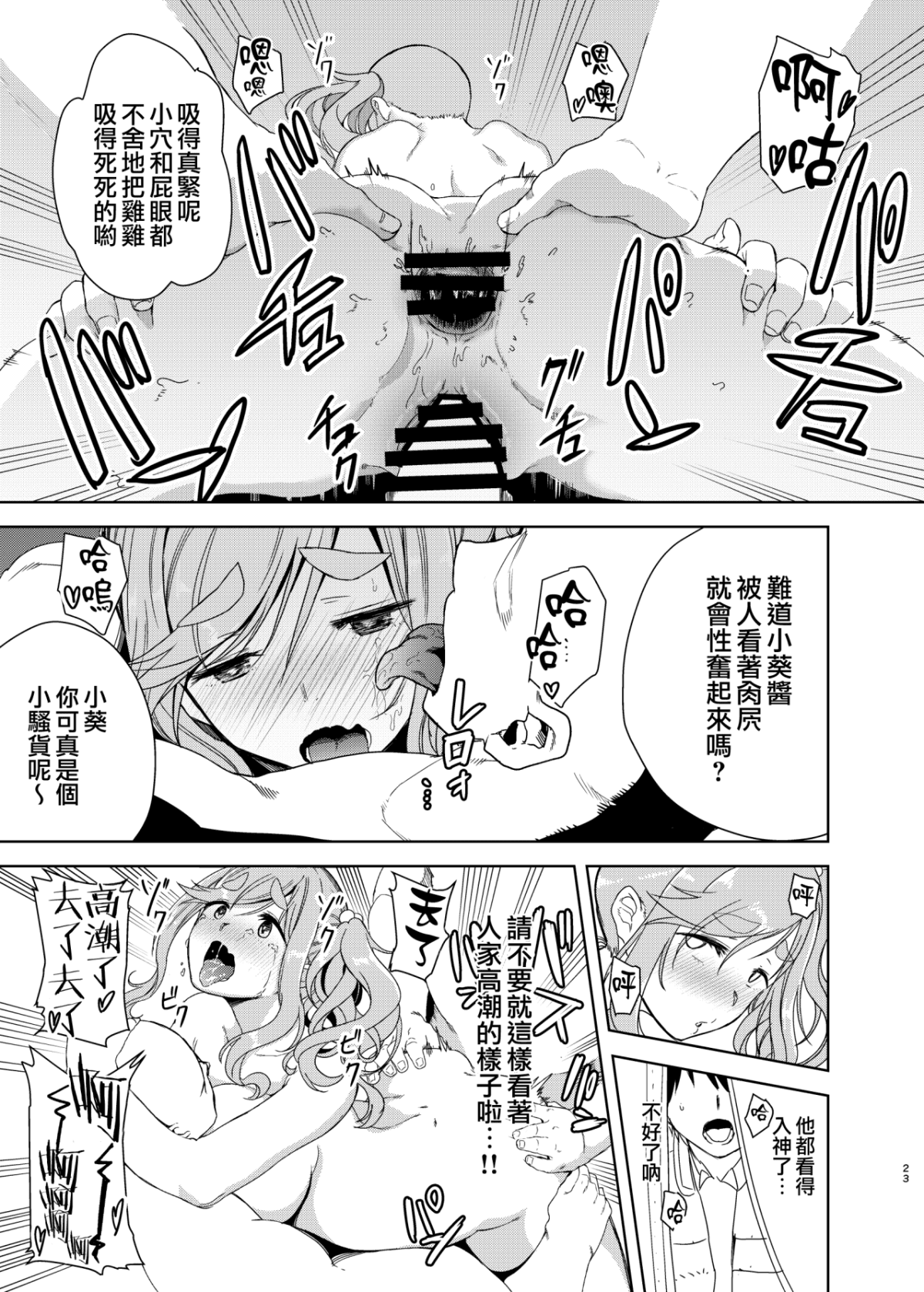 22