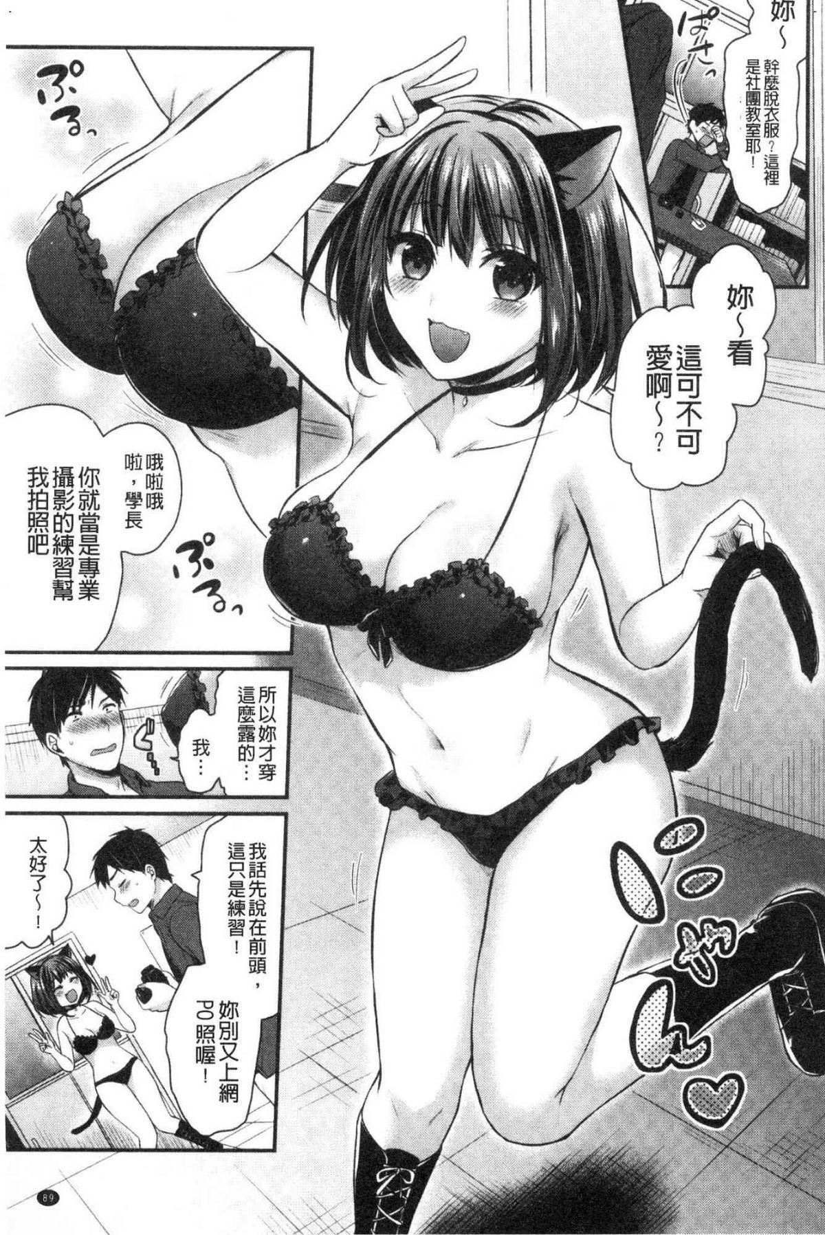 090