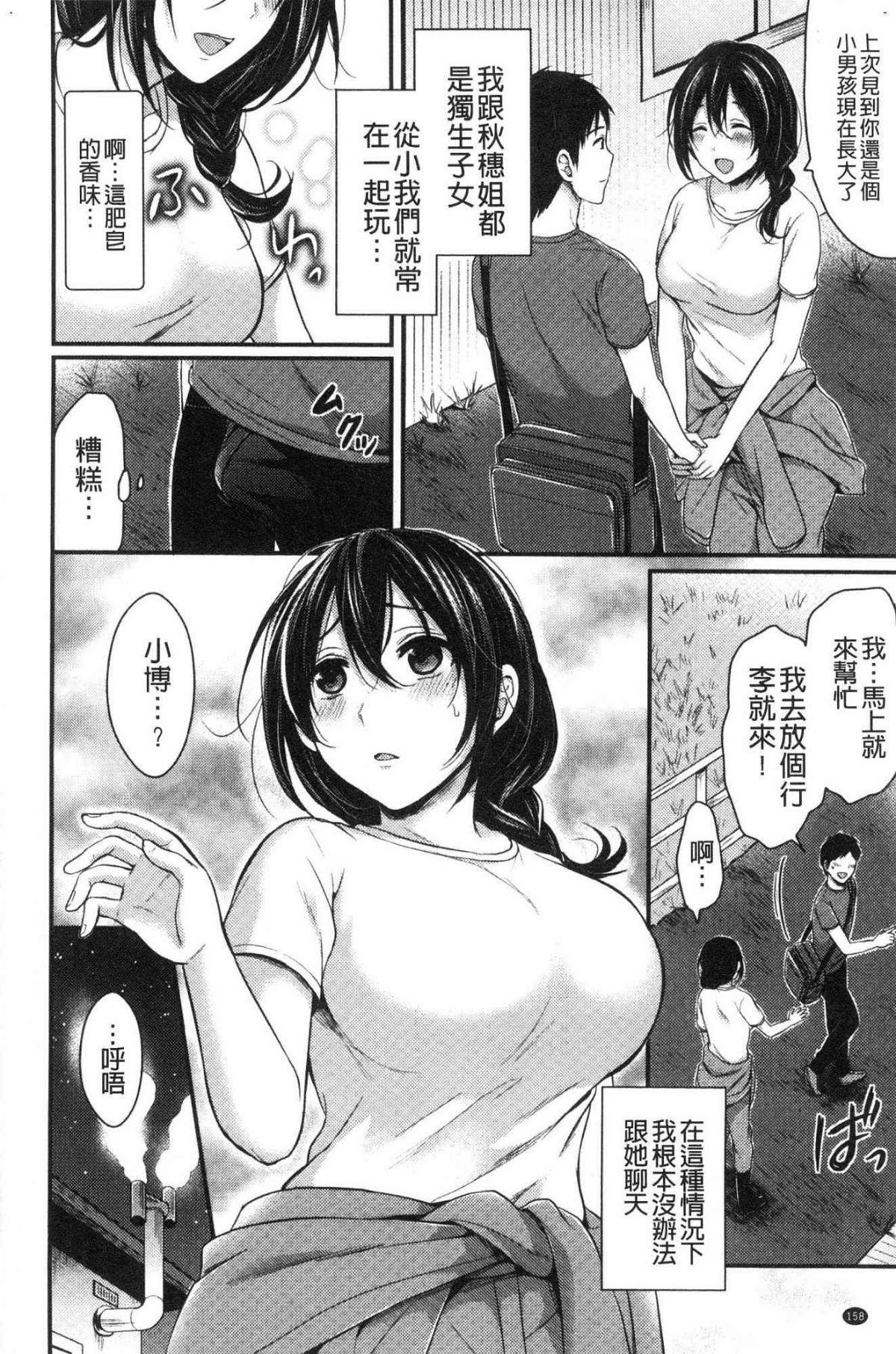159