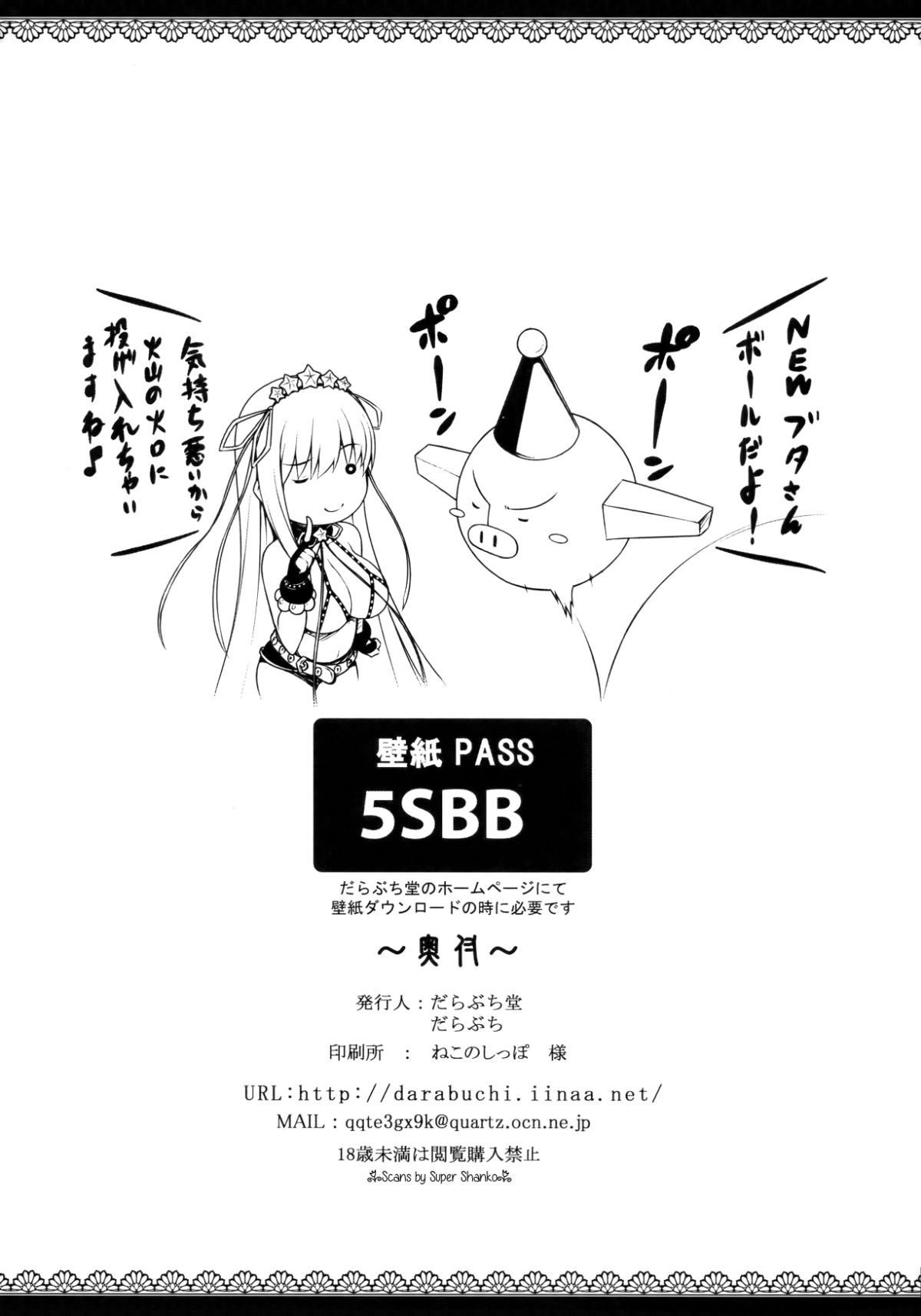 23_Scan_23