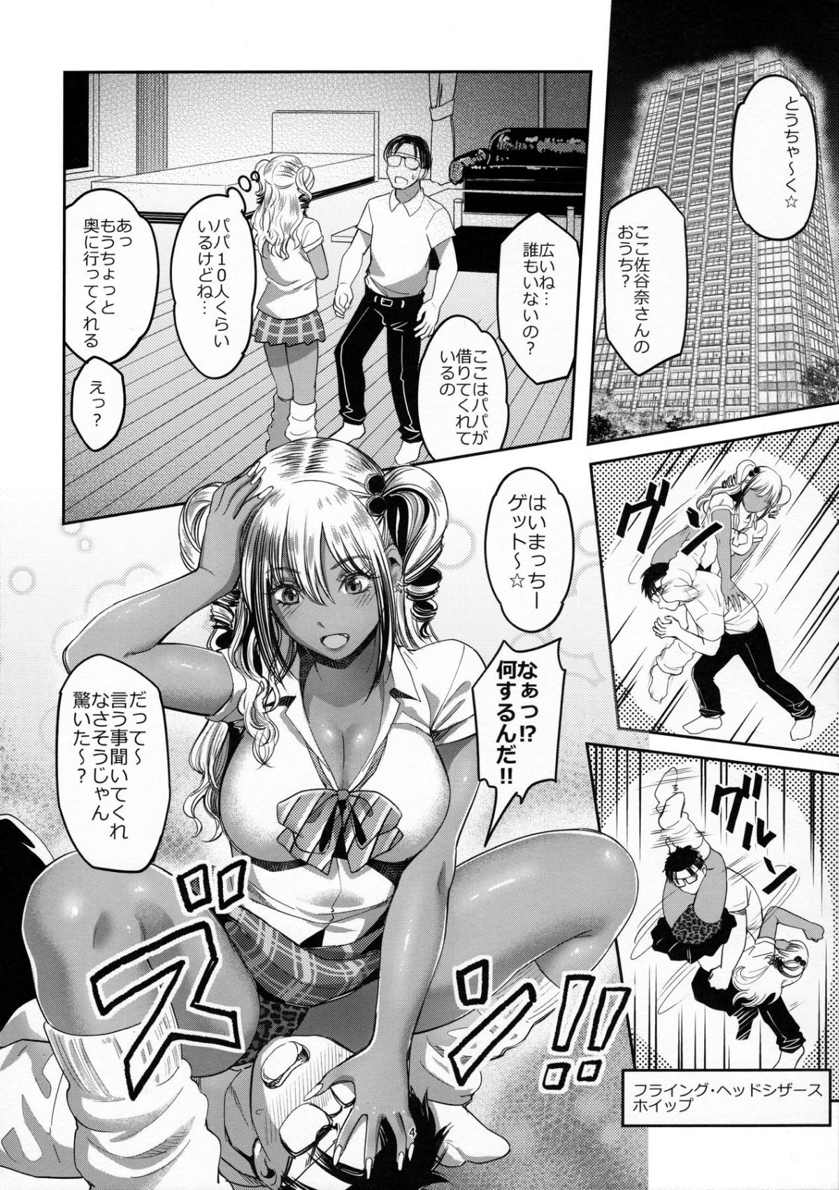 07