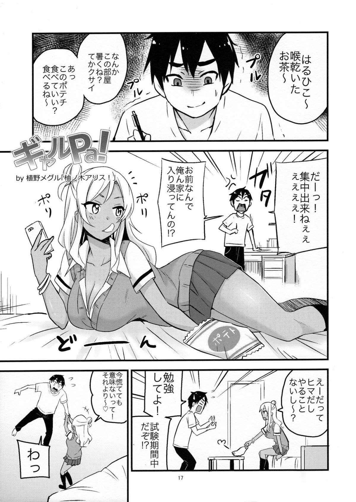 20