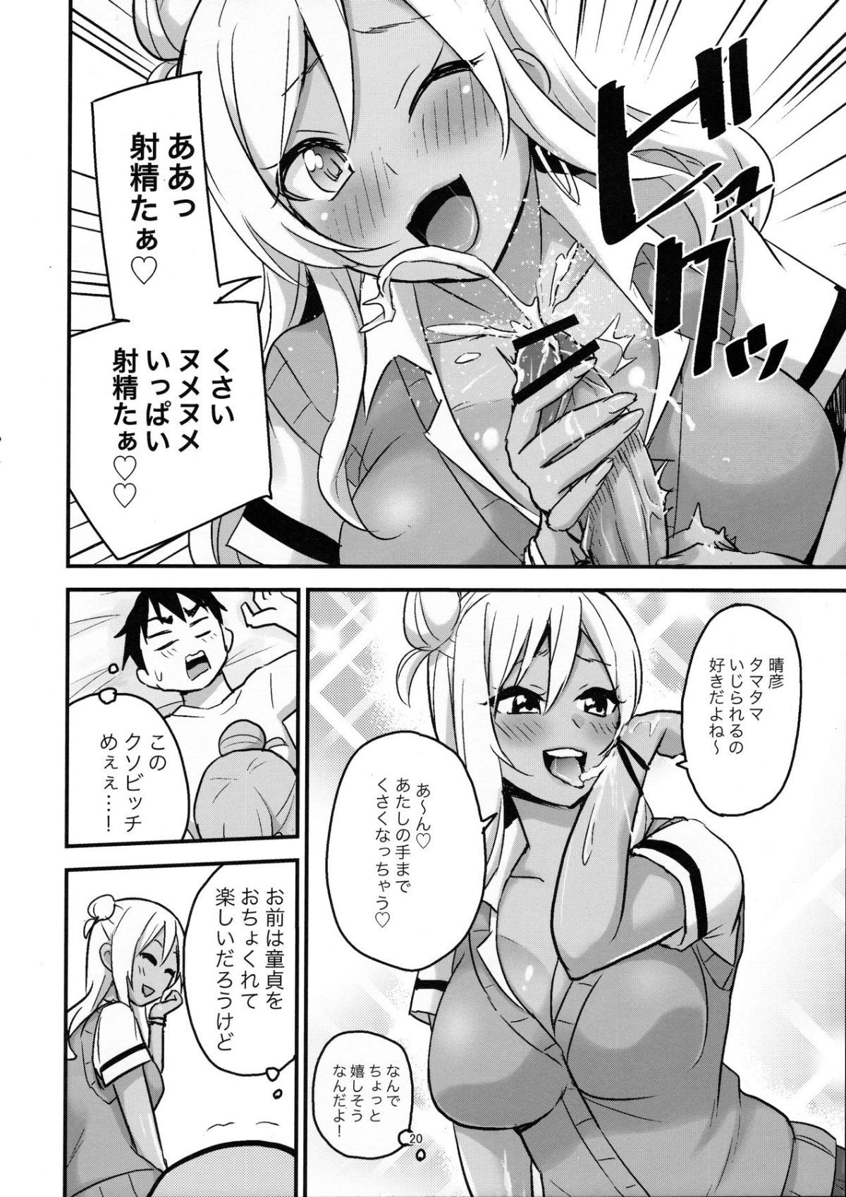 23
