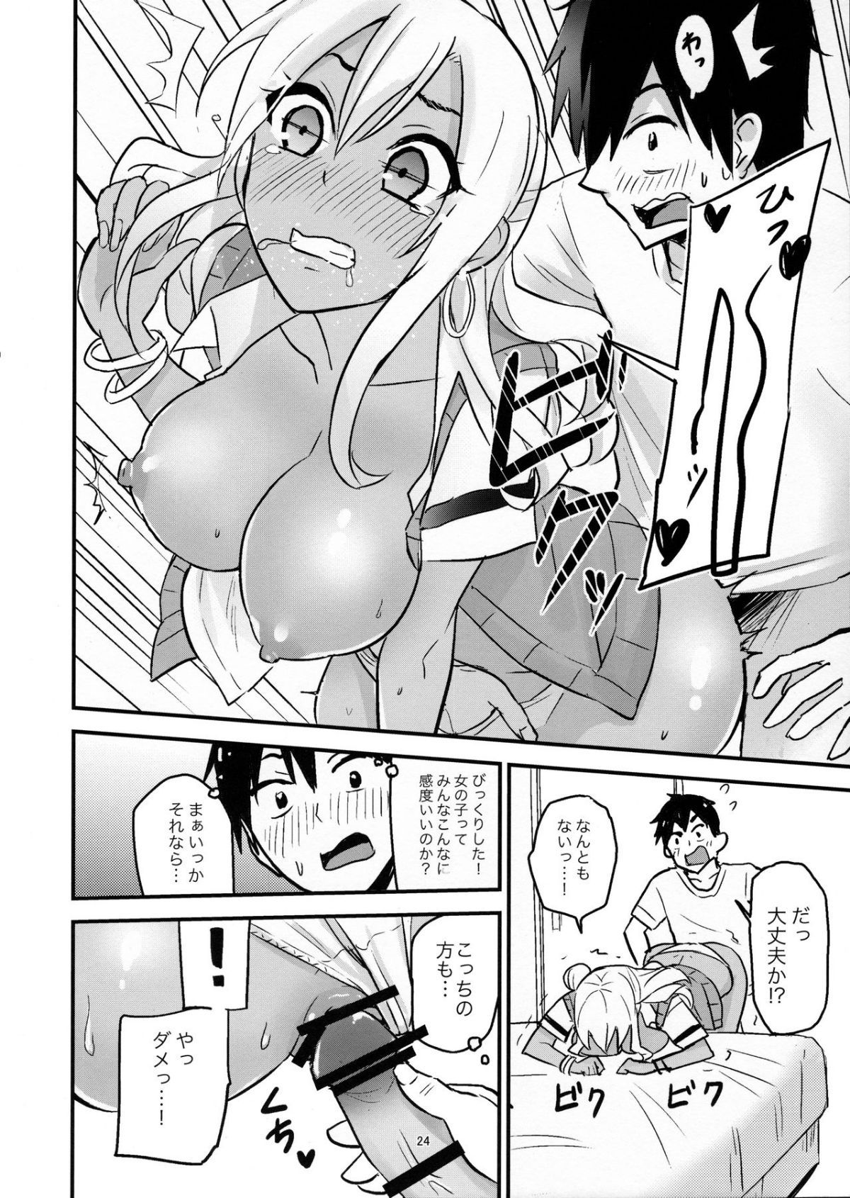 27