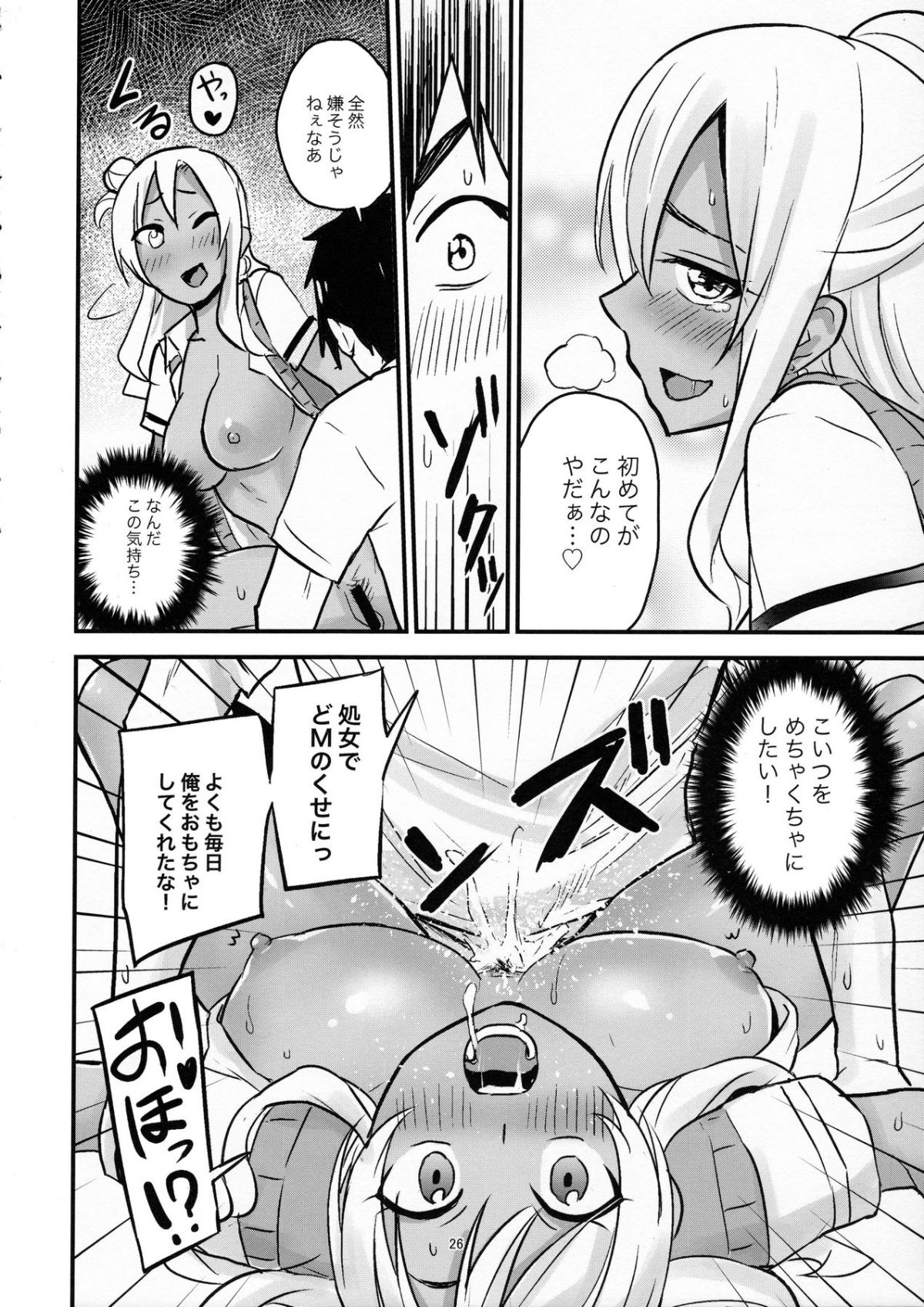29