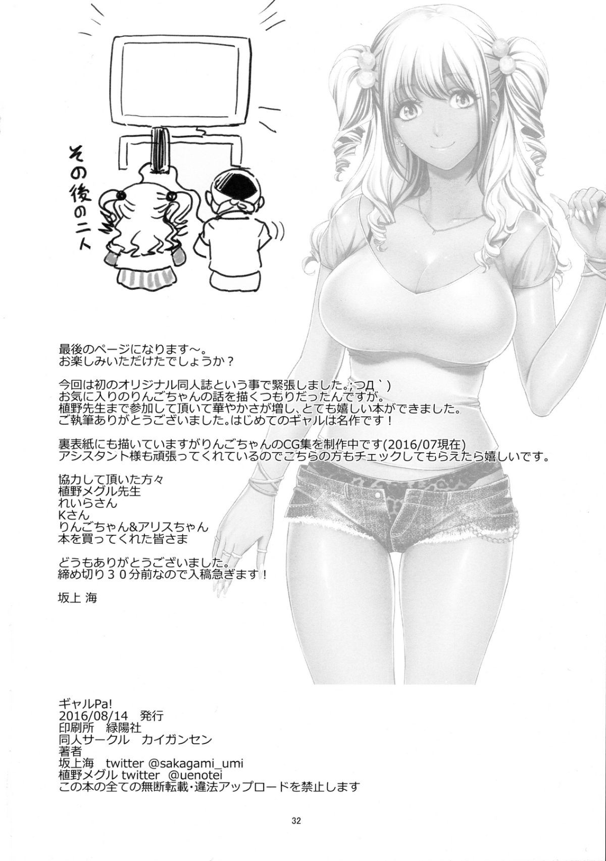 35