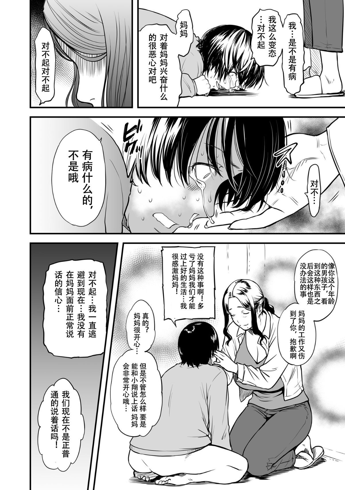 09