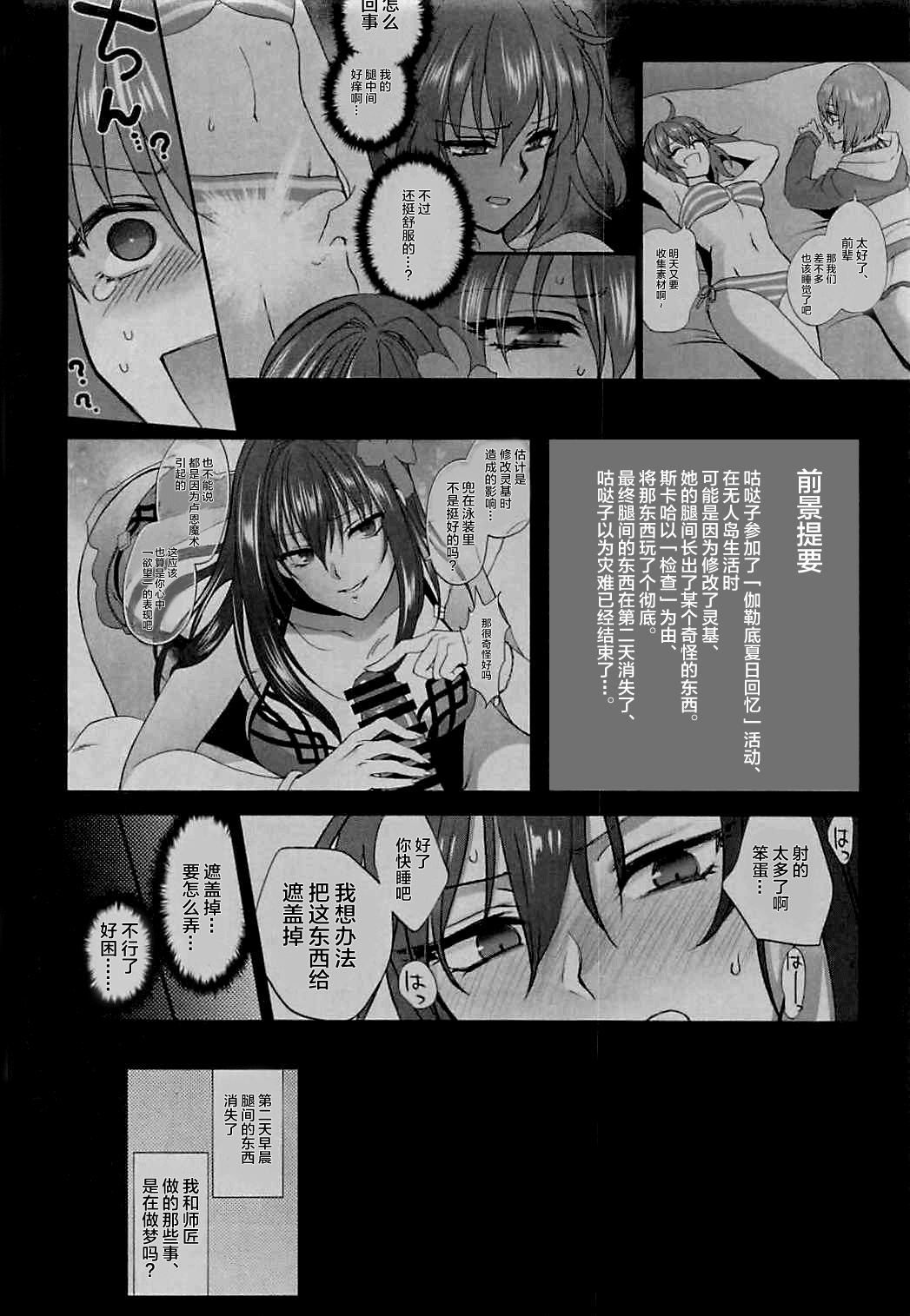 03_page0003