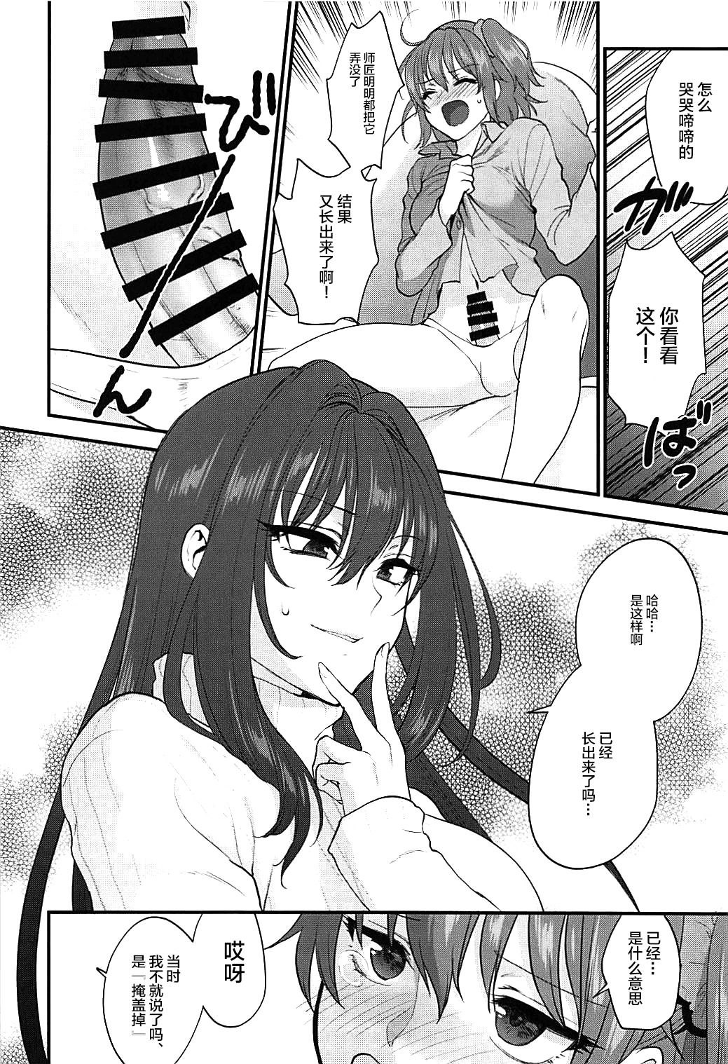 05_page0005