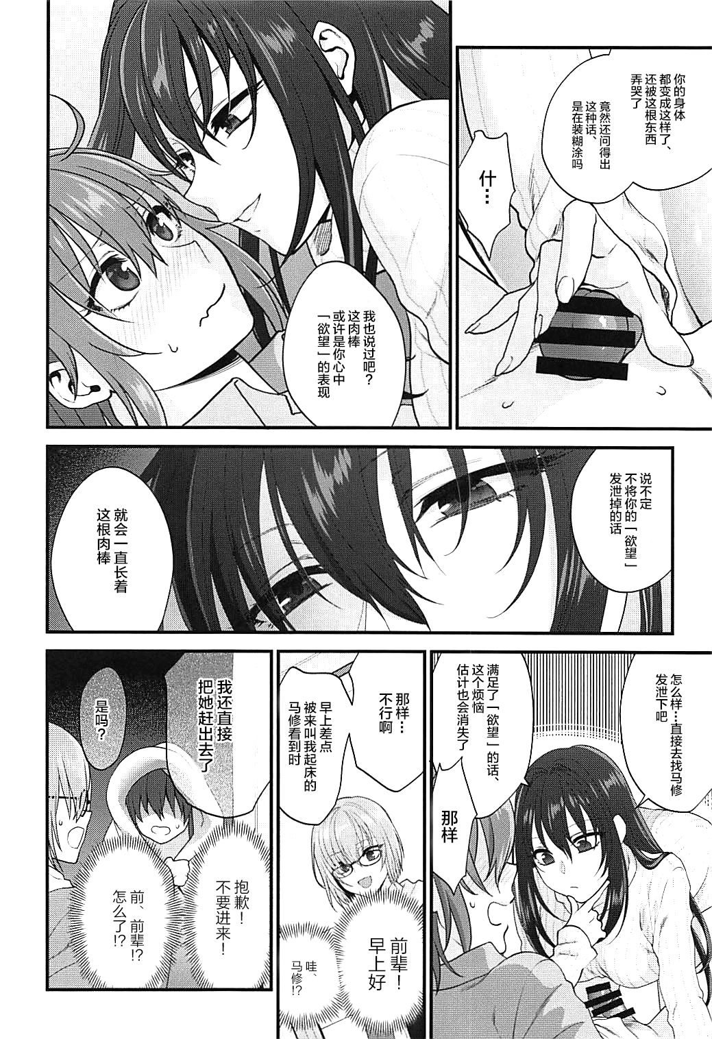 07_page0007