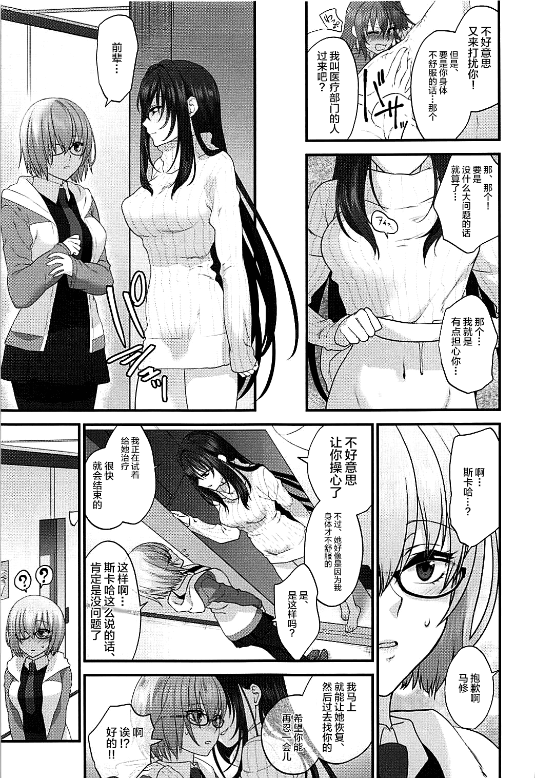14_page0014