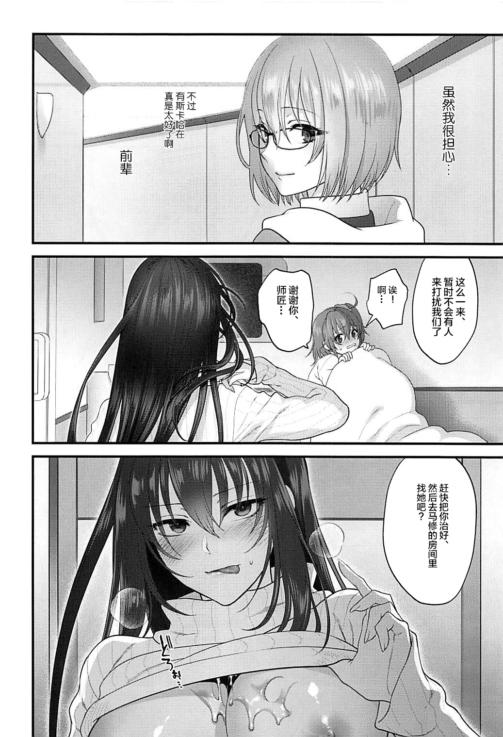 15_page0015