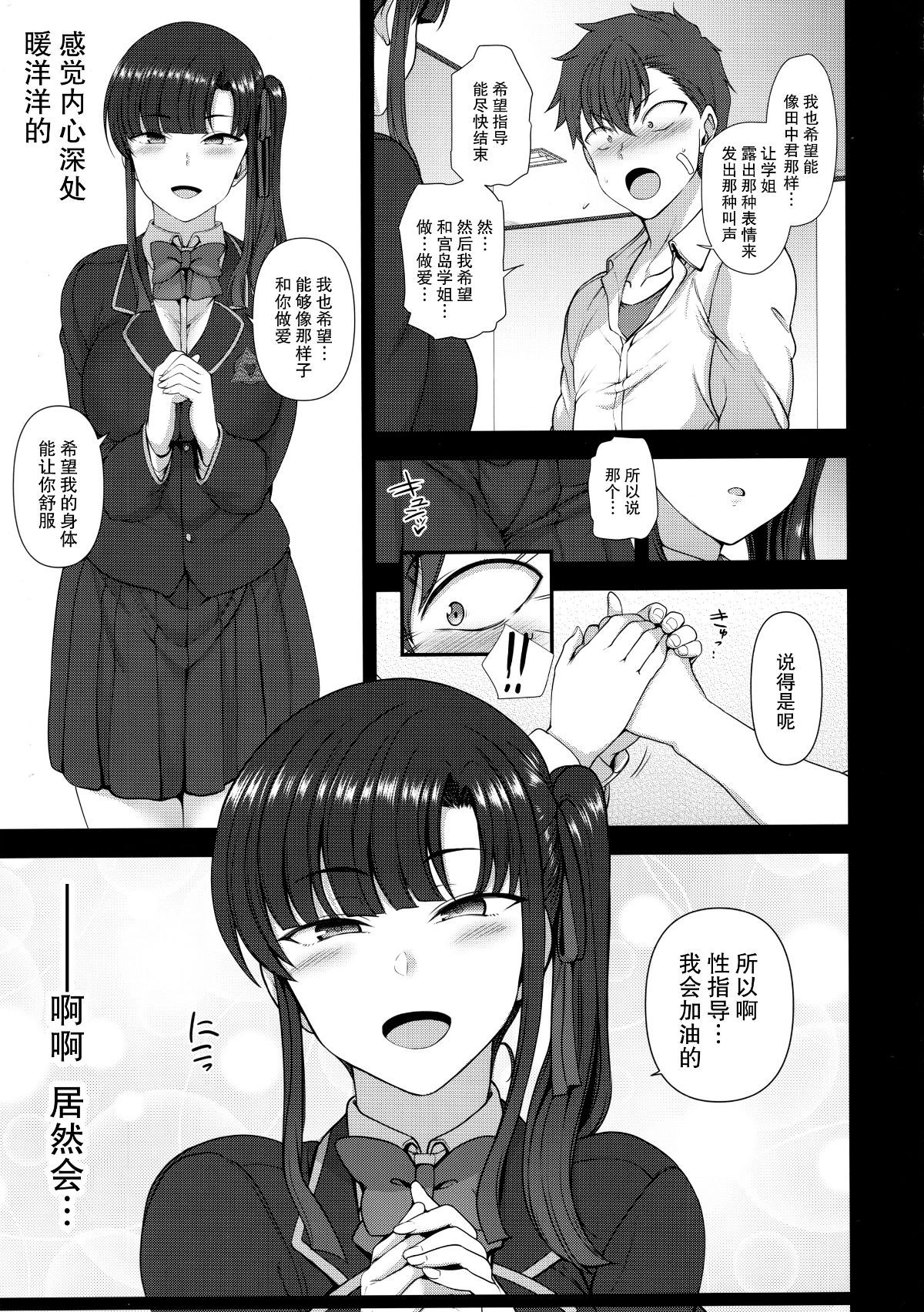 0014