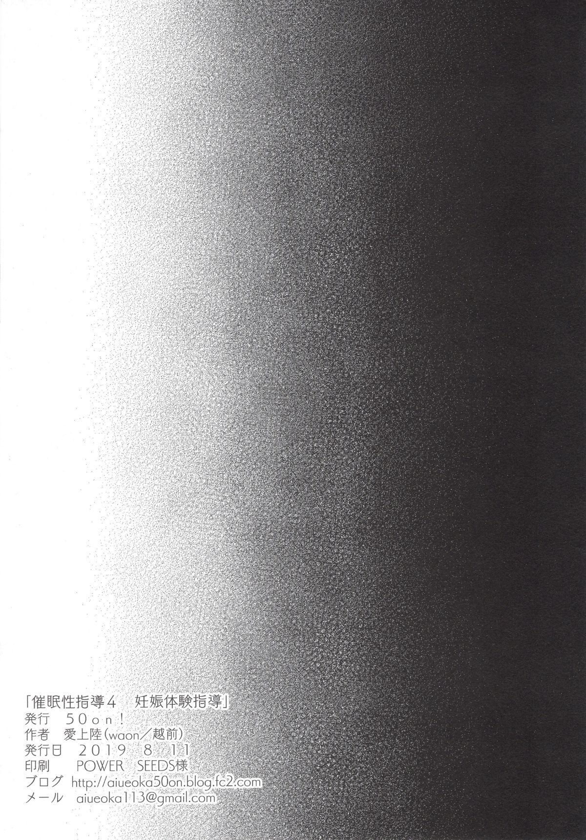 0090