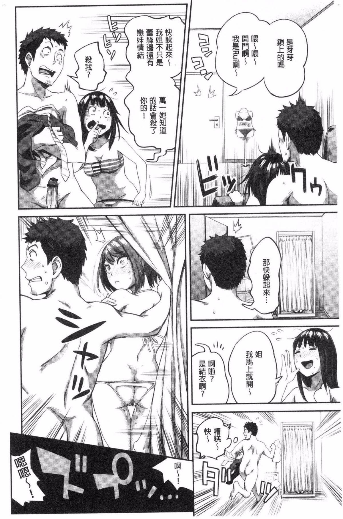 105