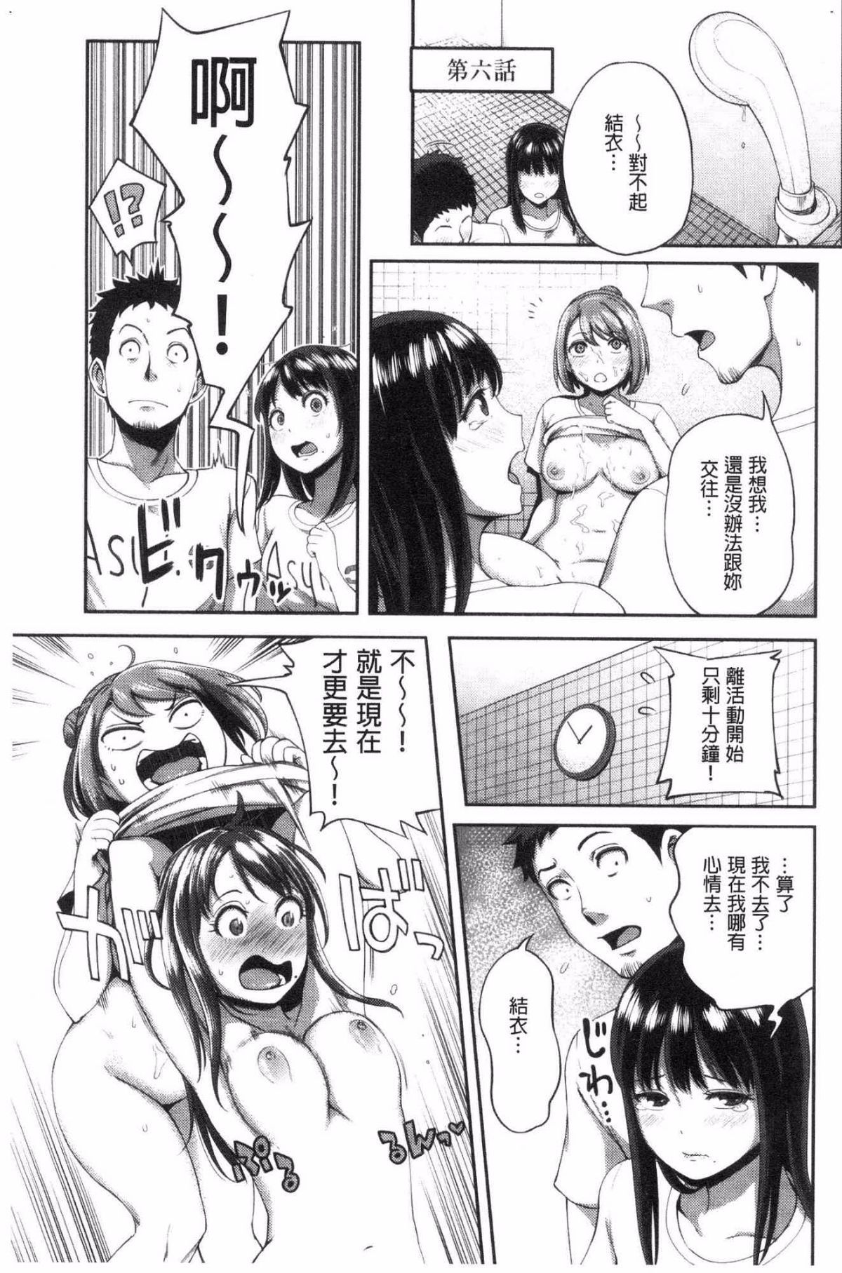 144