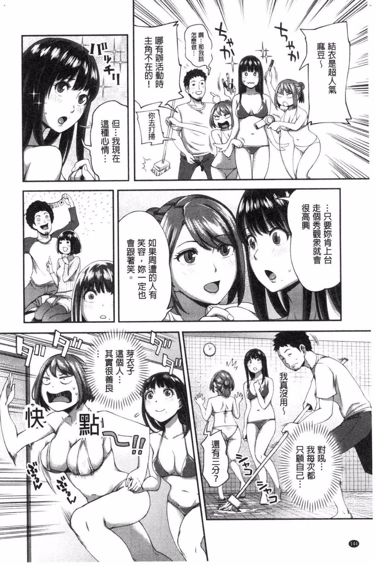 145