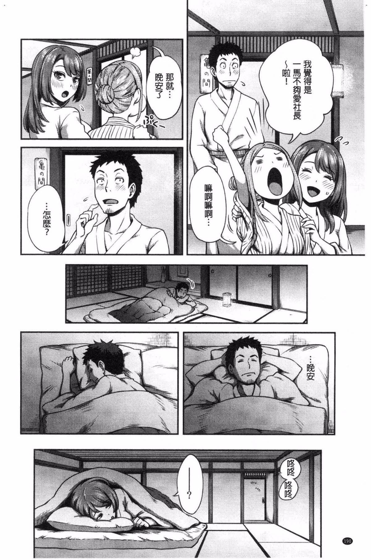 191