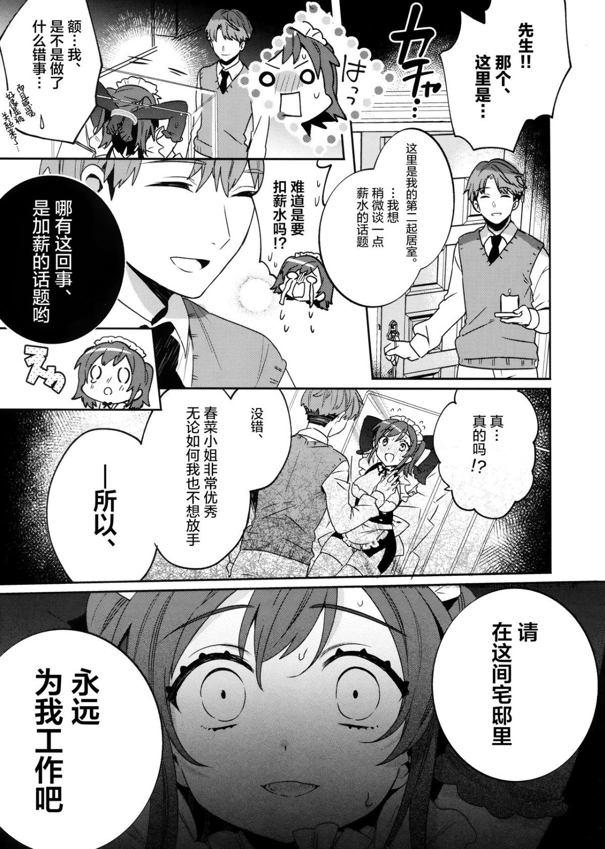 014