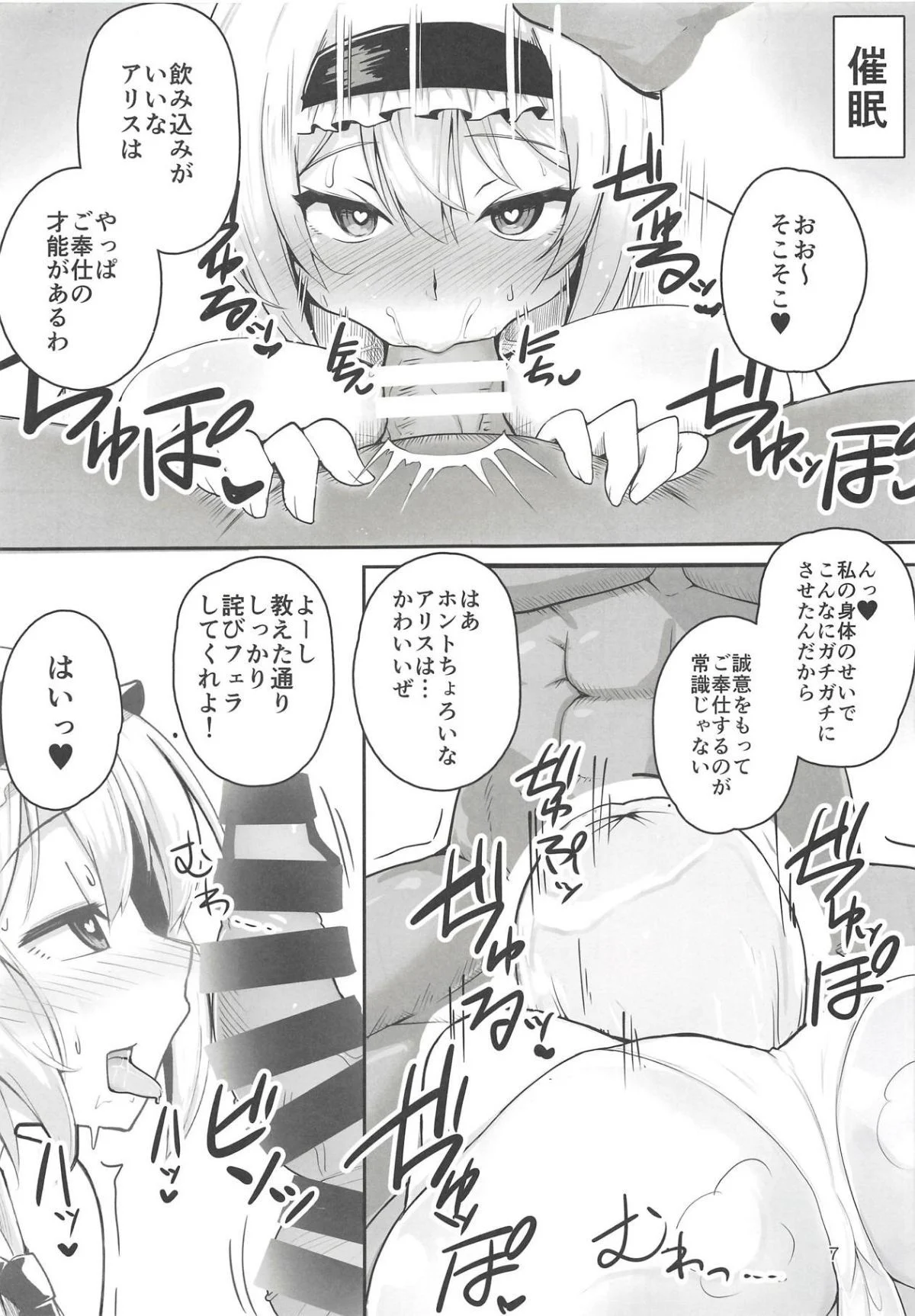 06