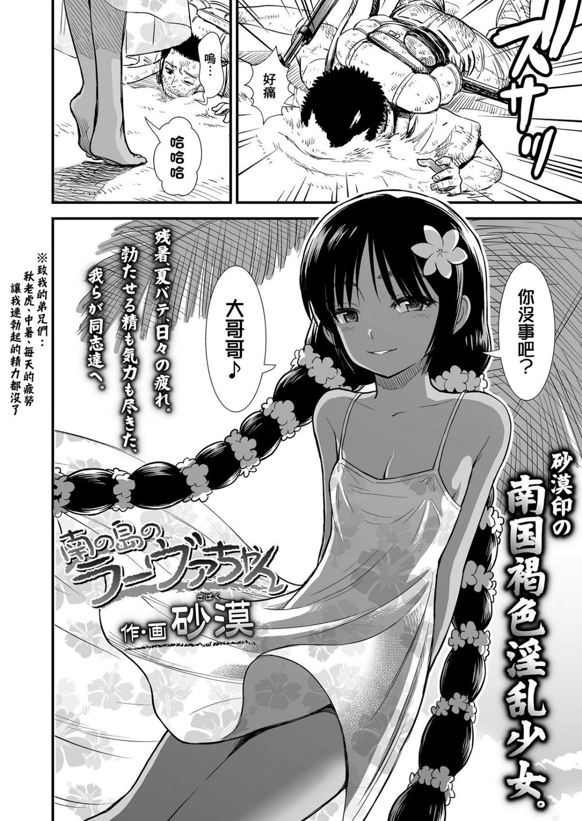 02