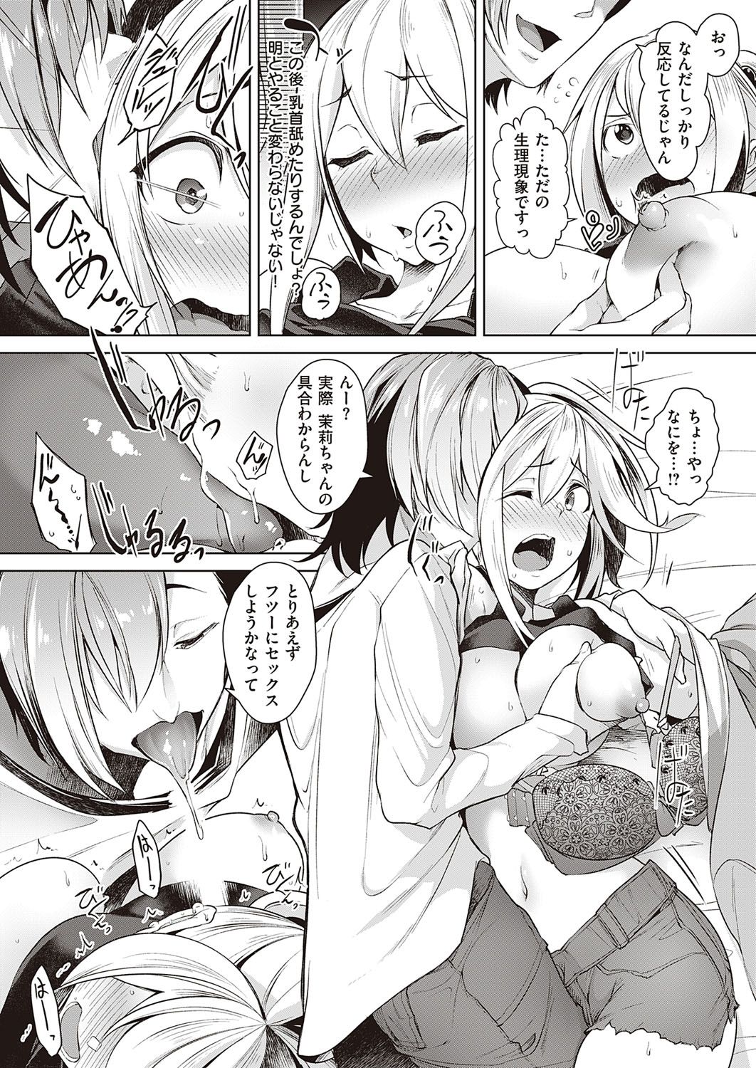 244
