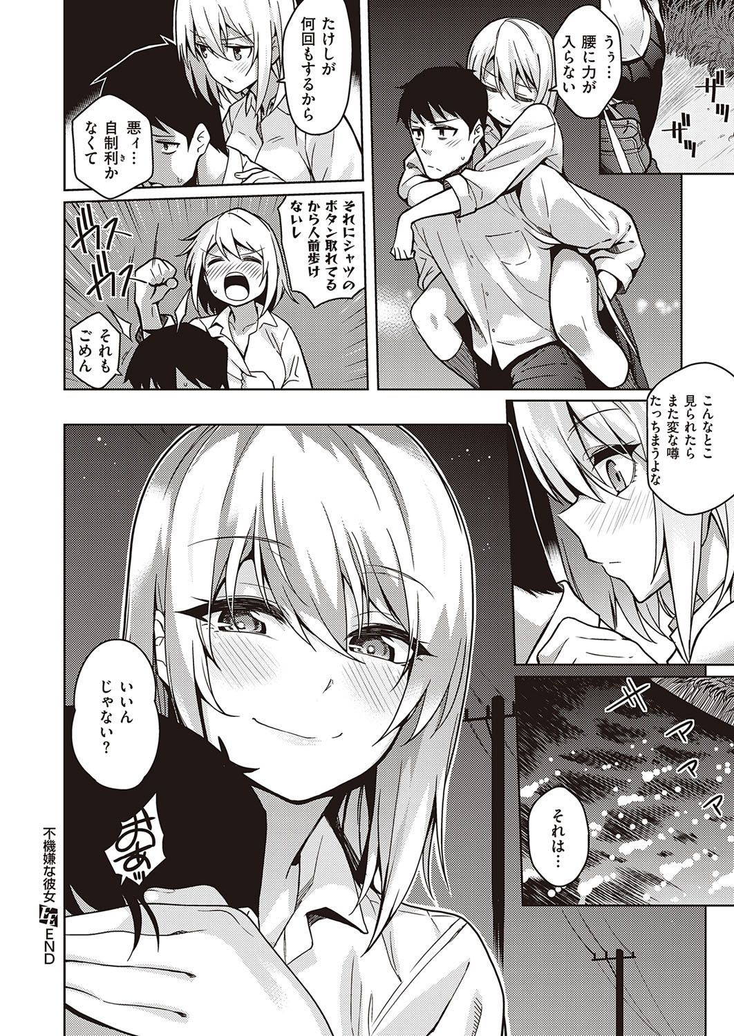 545