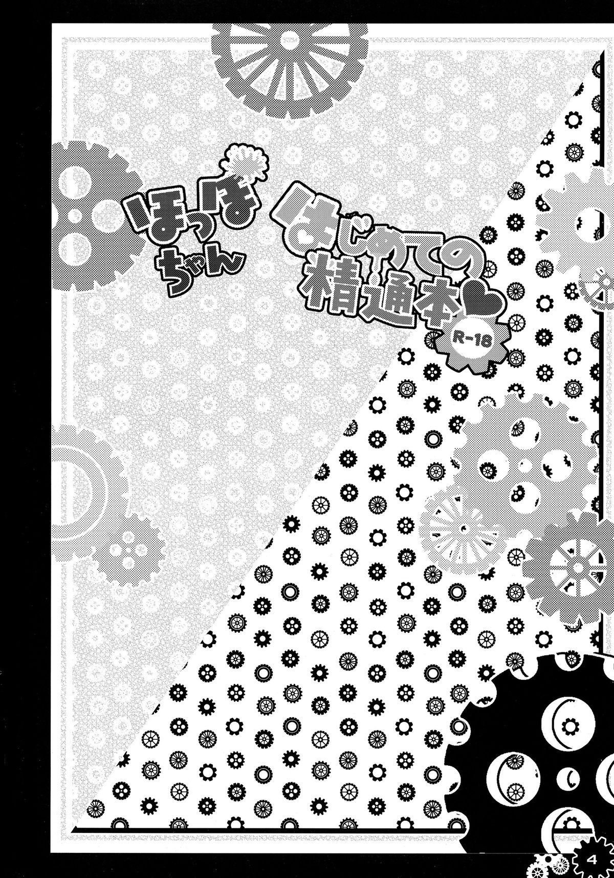 03