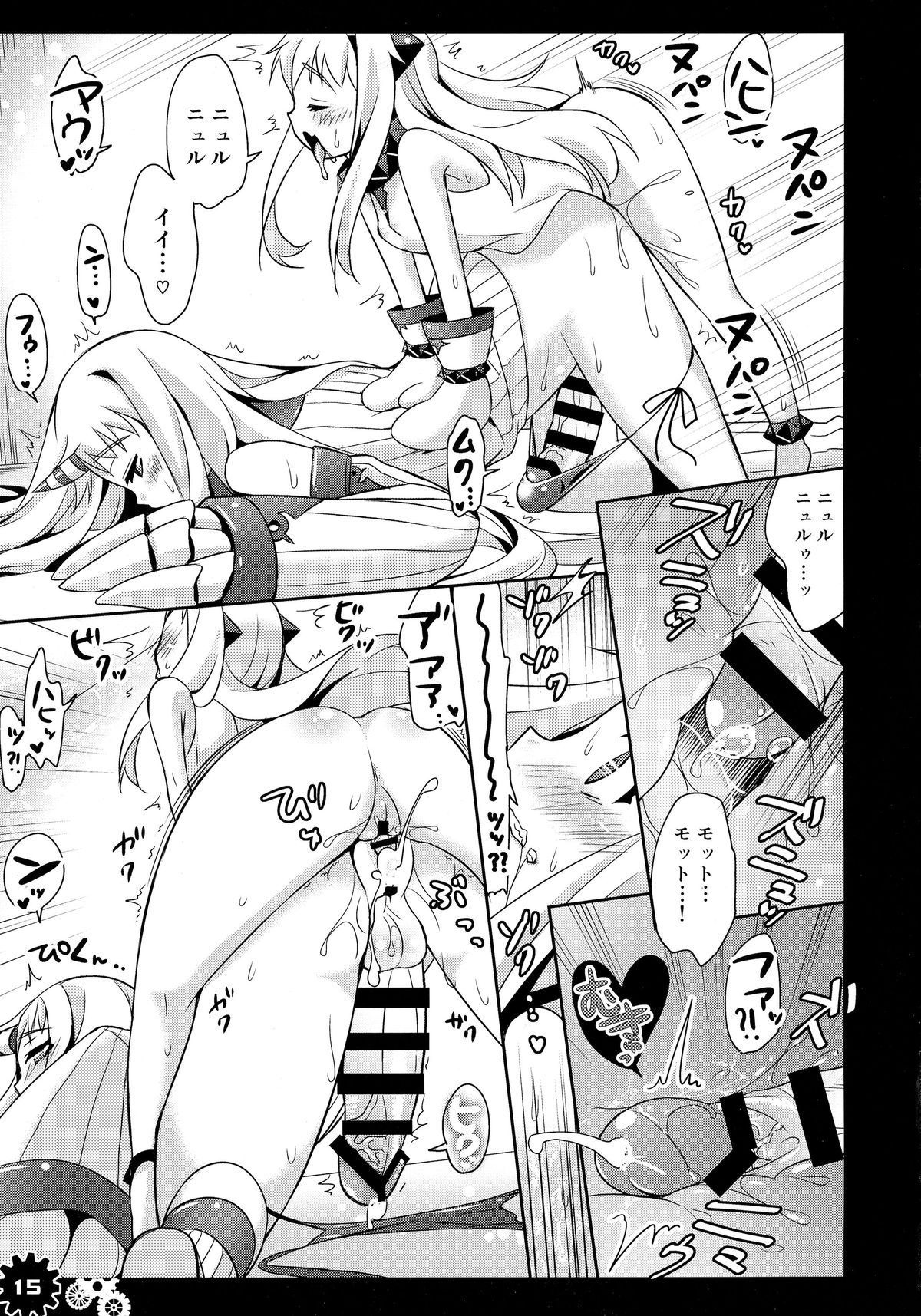14