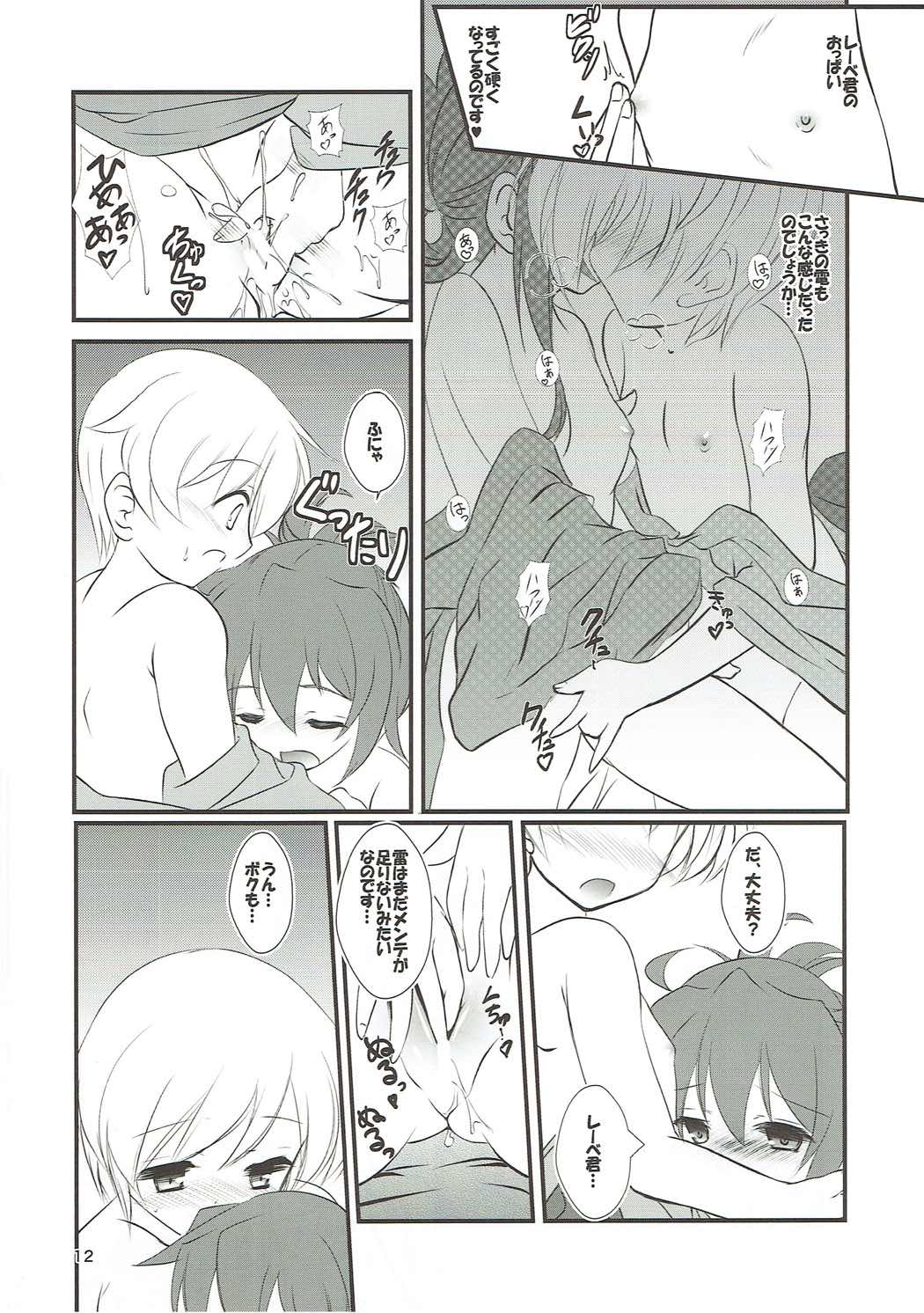 11