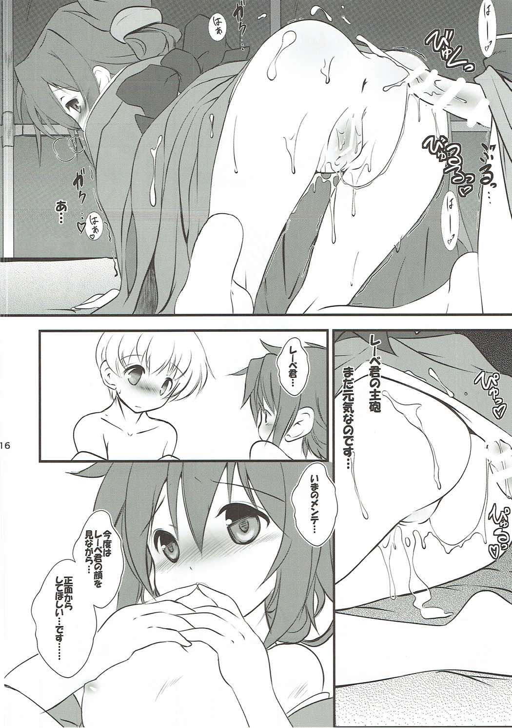 15