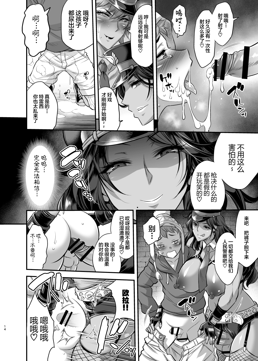 13