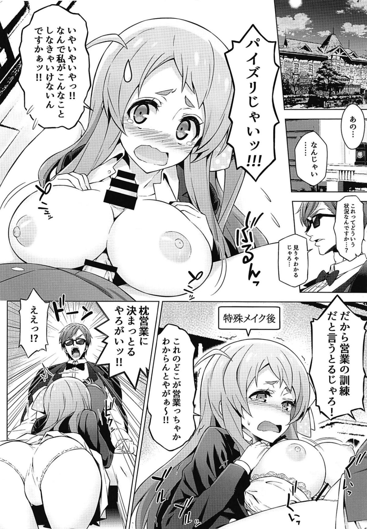 07