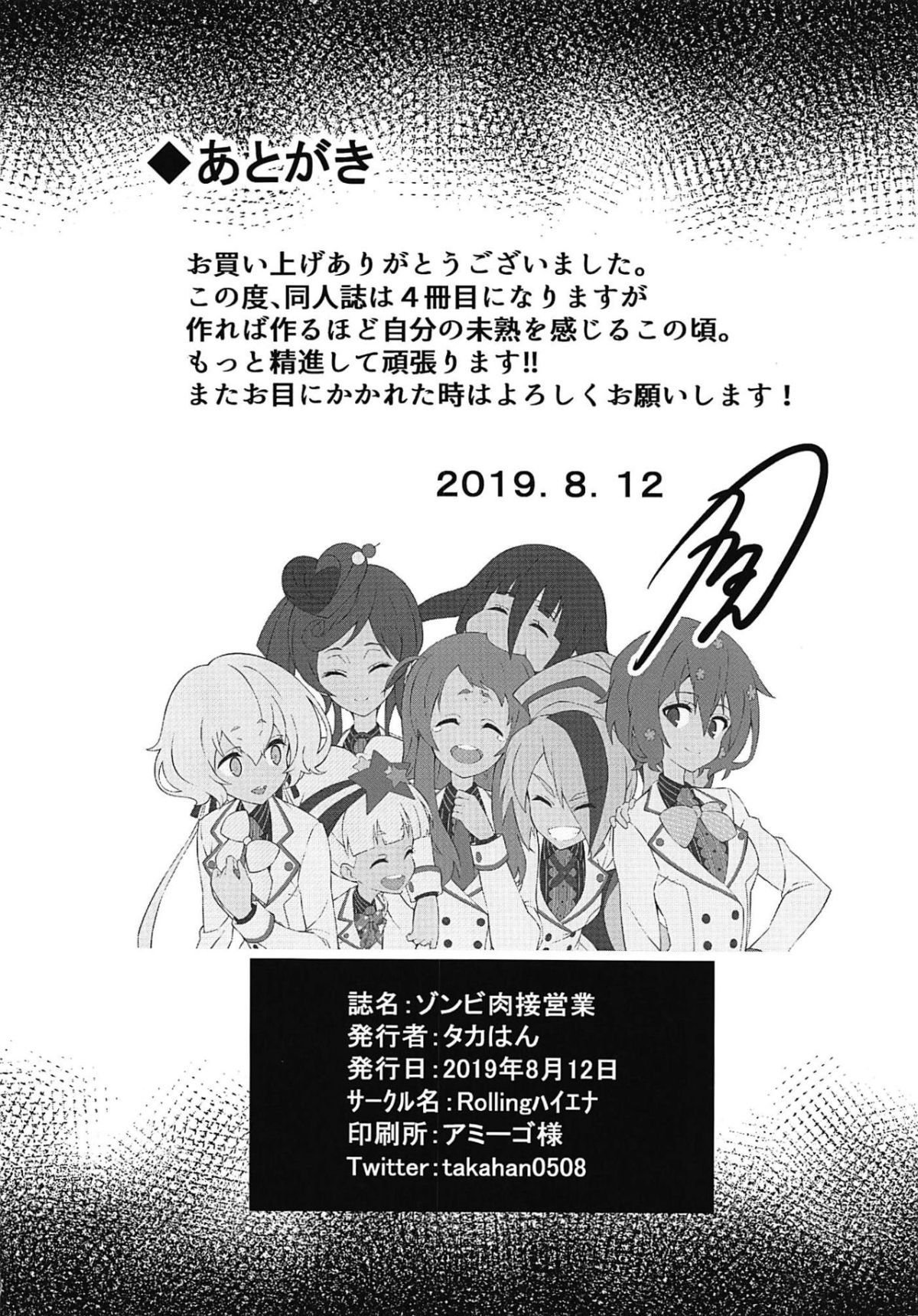 21