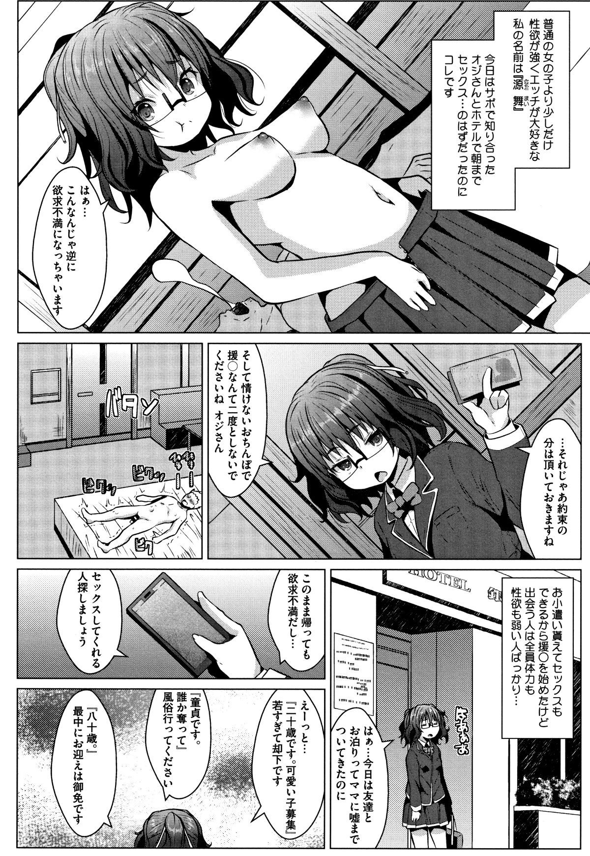 P110