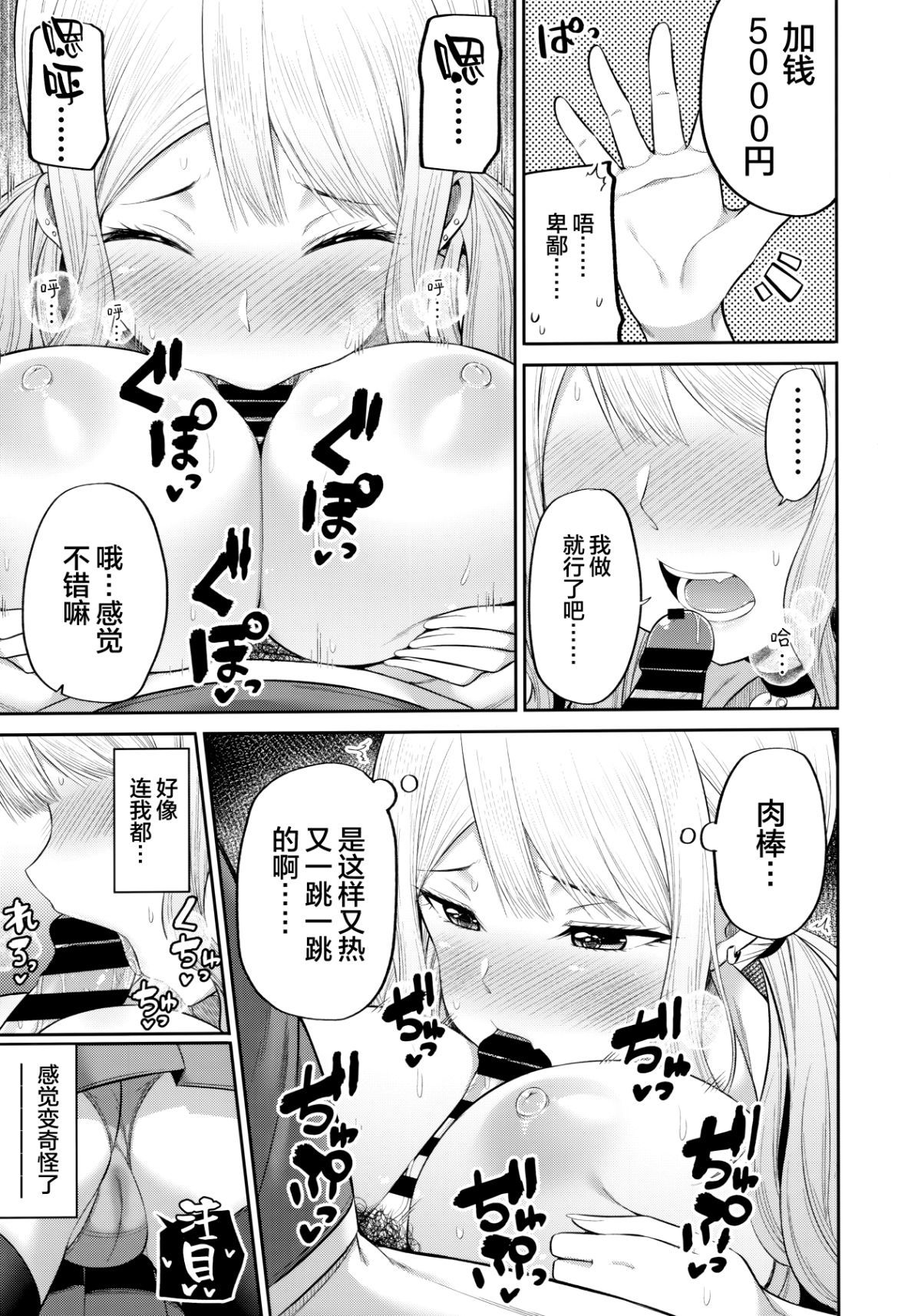 010