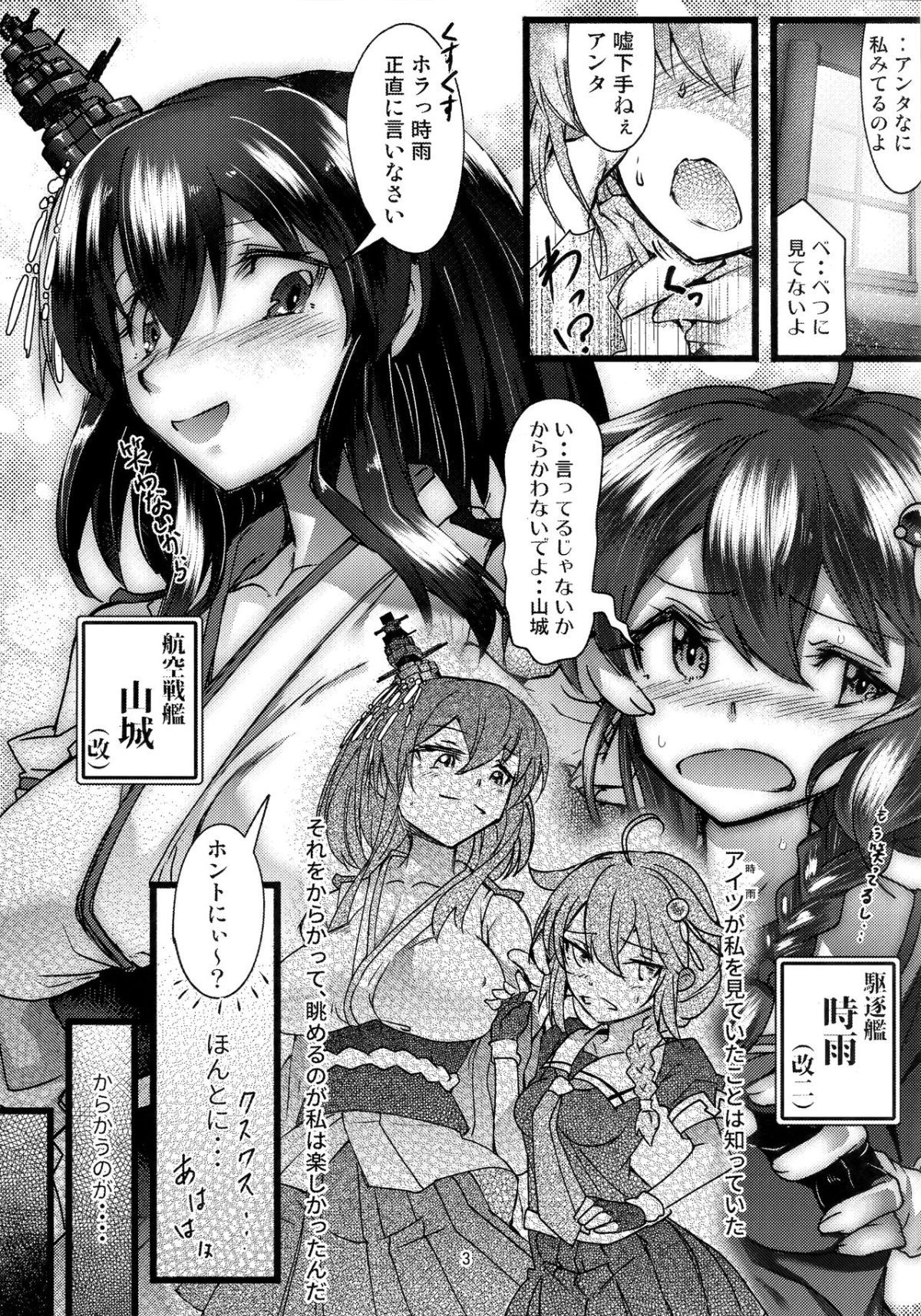 Scan_02