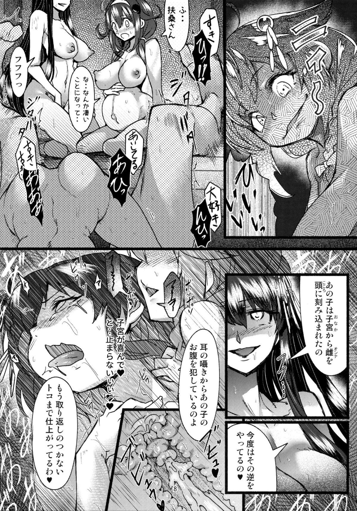 Scan_07
