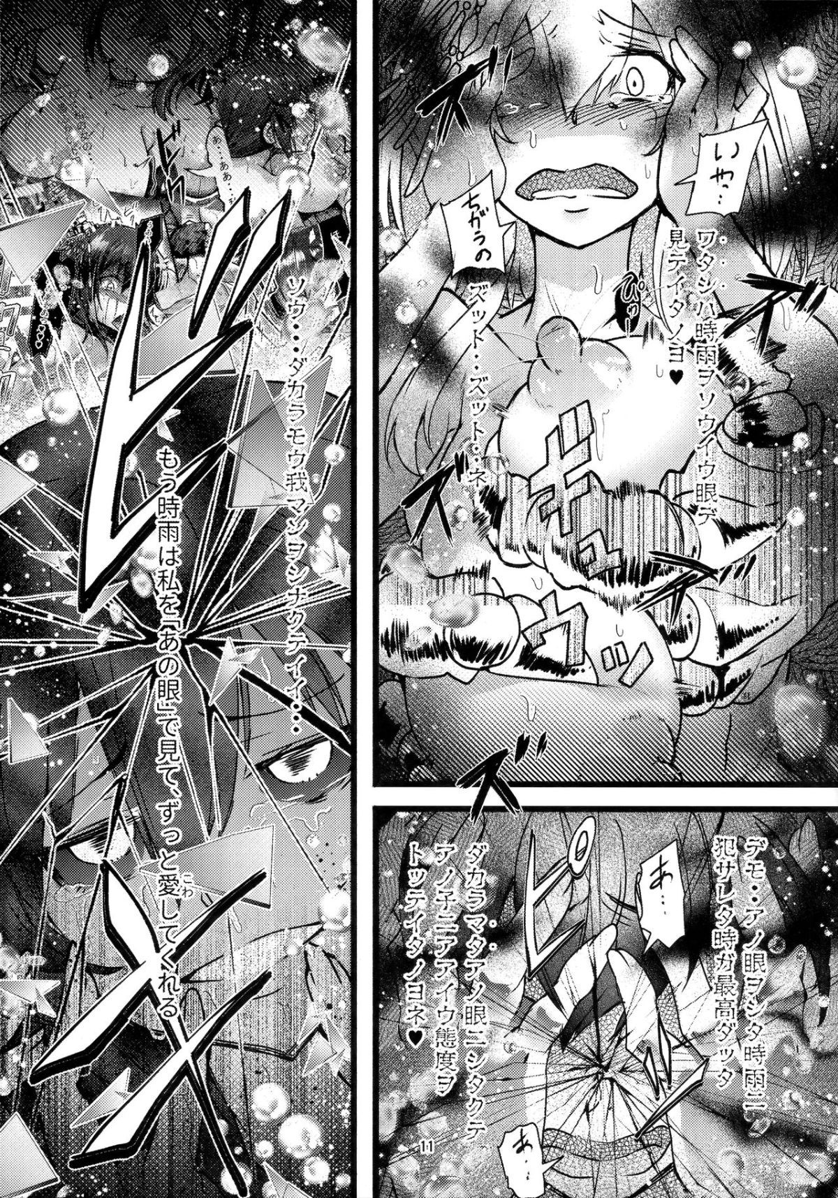 Scan_10