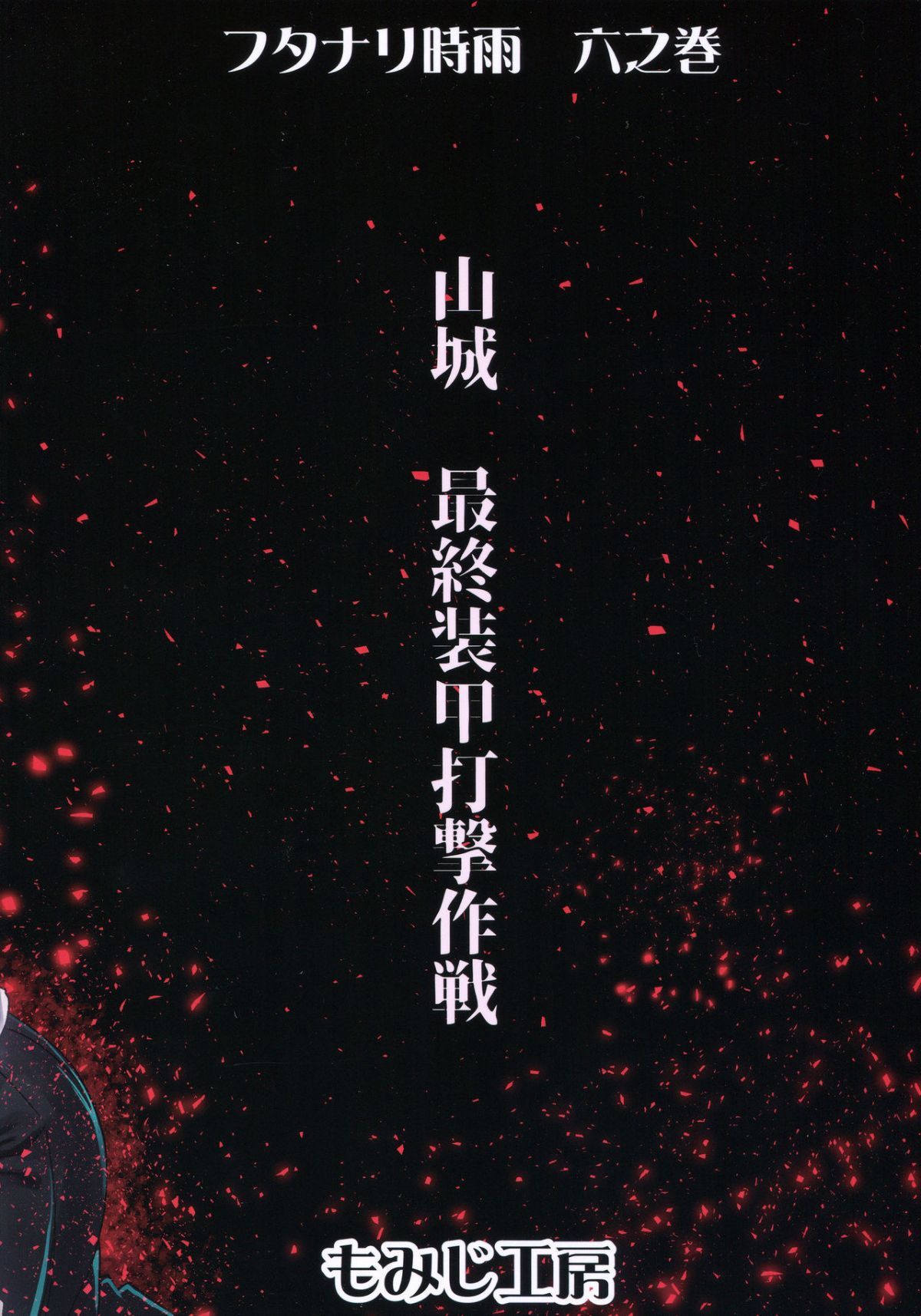 Scan_20