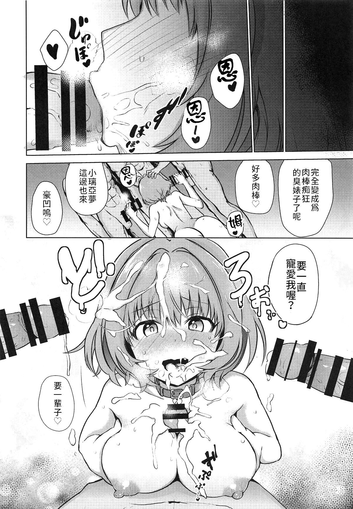 025