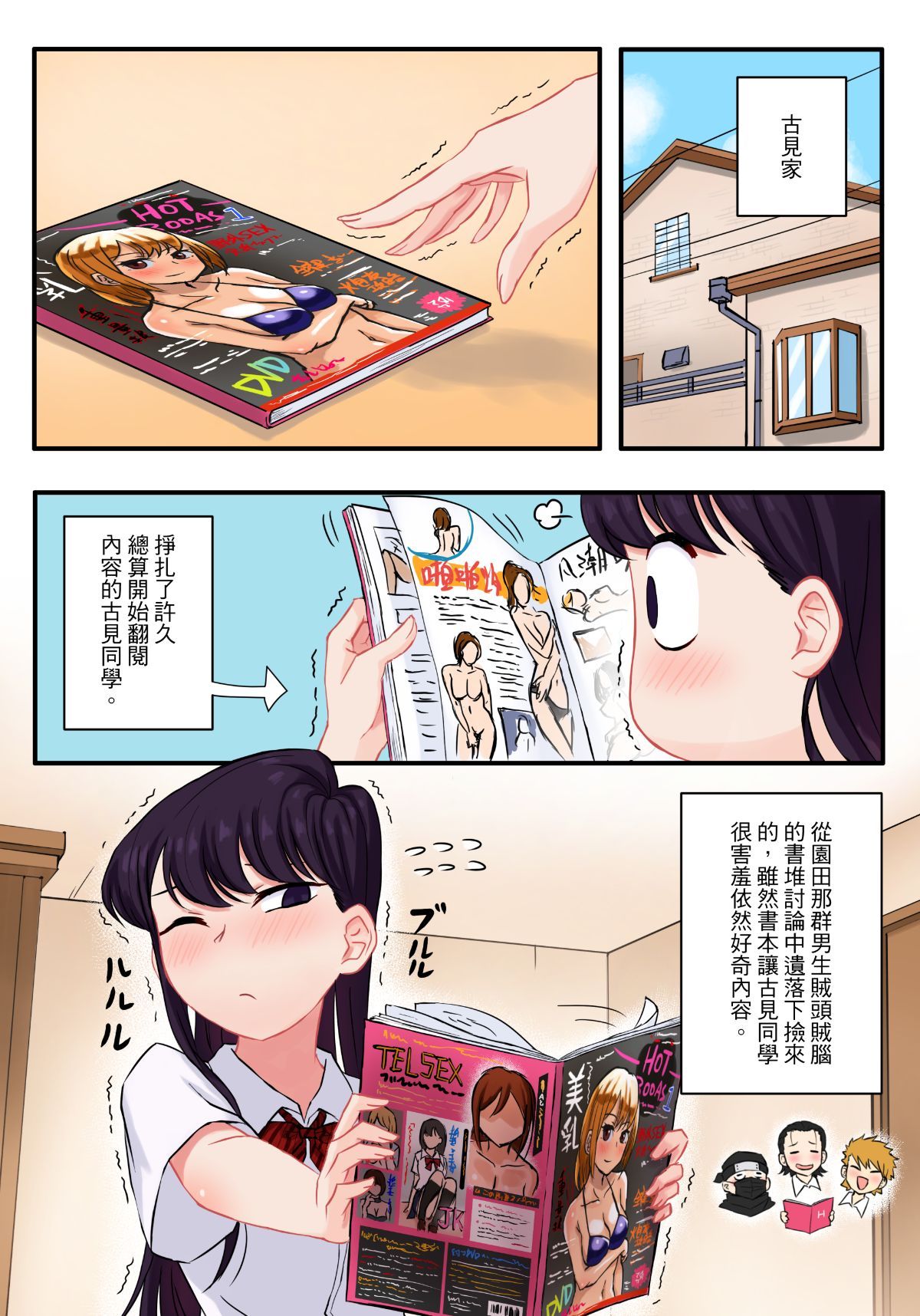 02_P1_