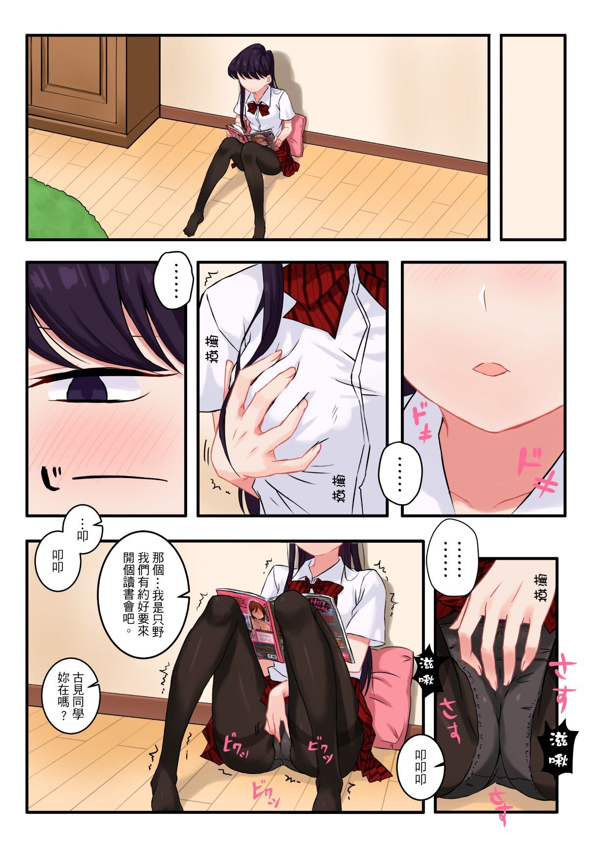 03_P2_